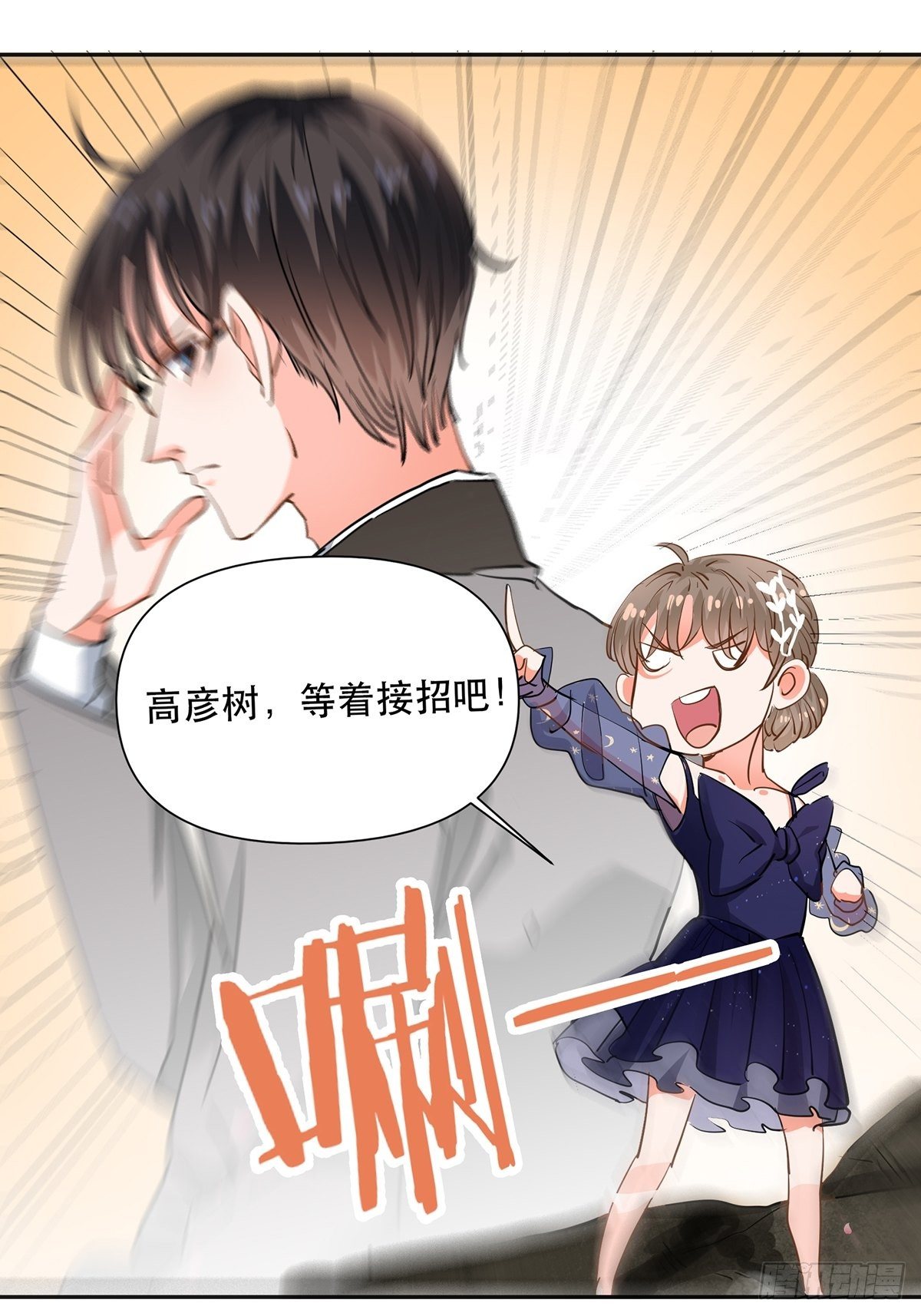 游戏里的同类35