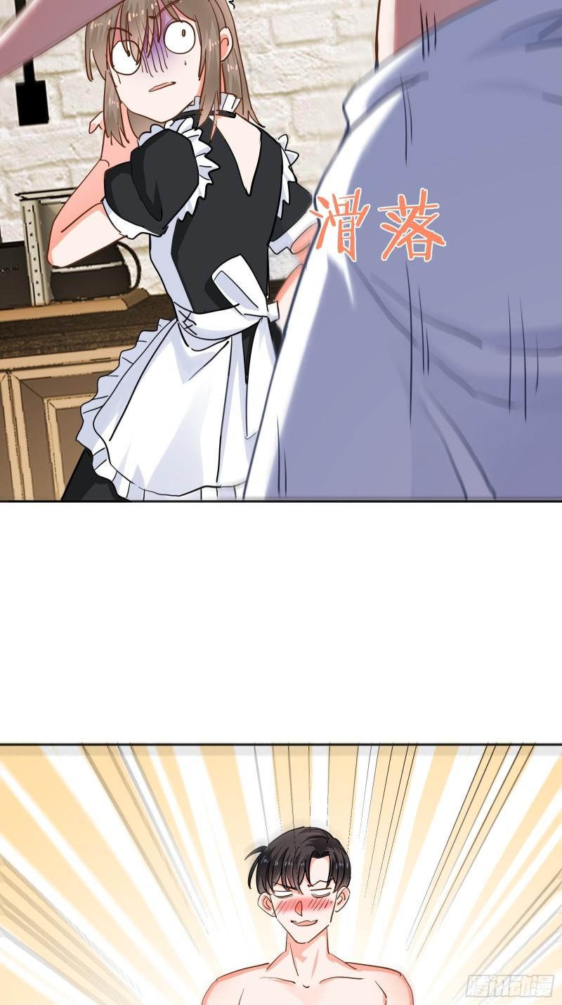 同居第一天22
