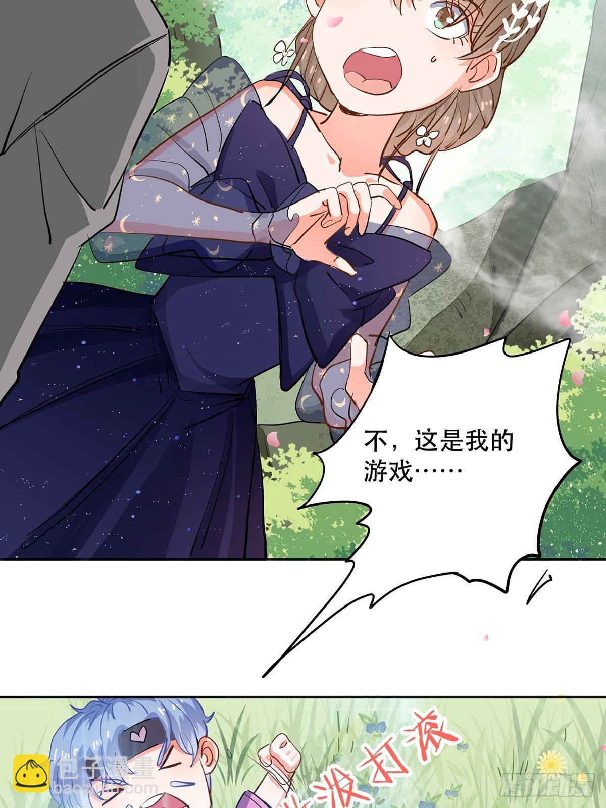 游戏里的同类11