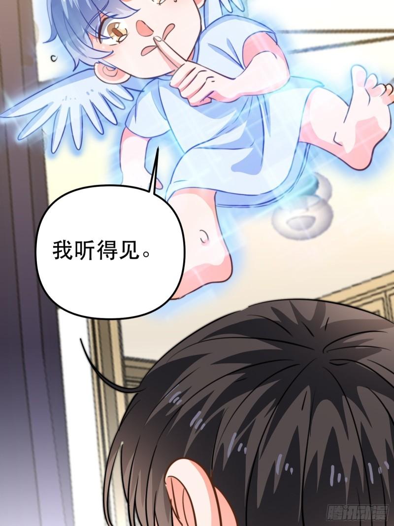 同步心动12