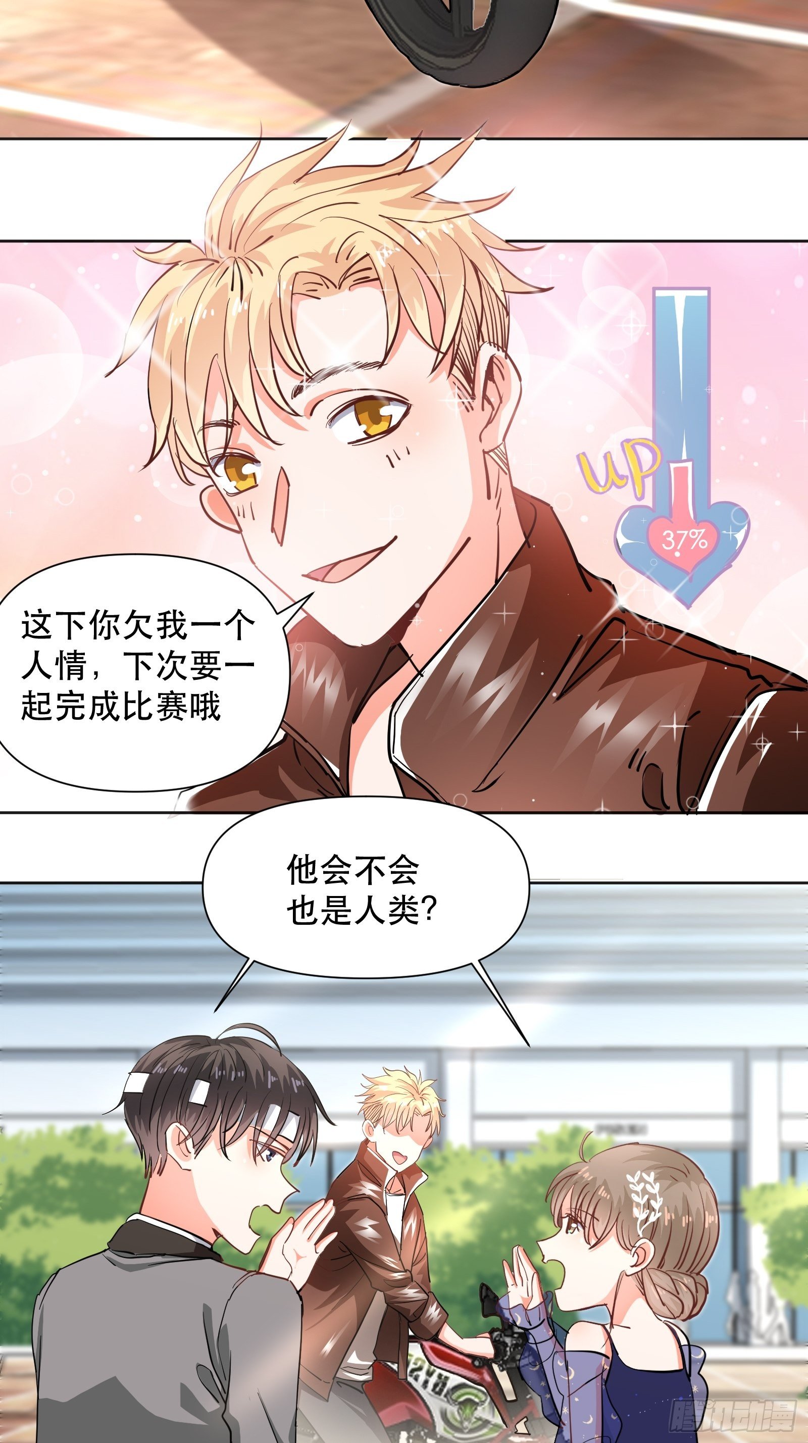 刷我的卡5