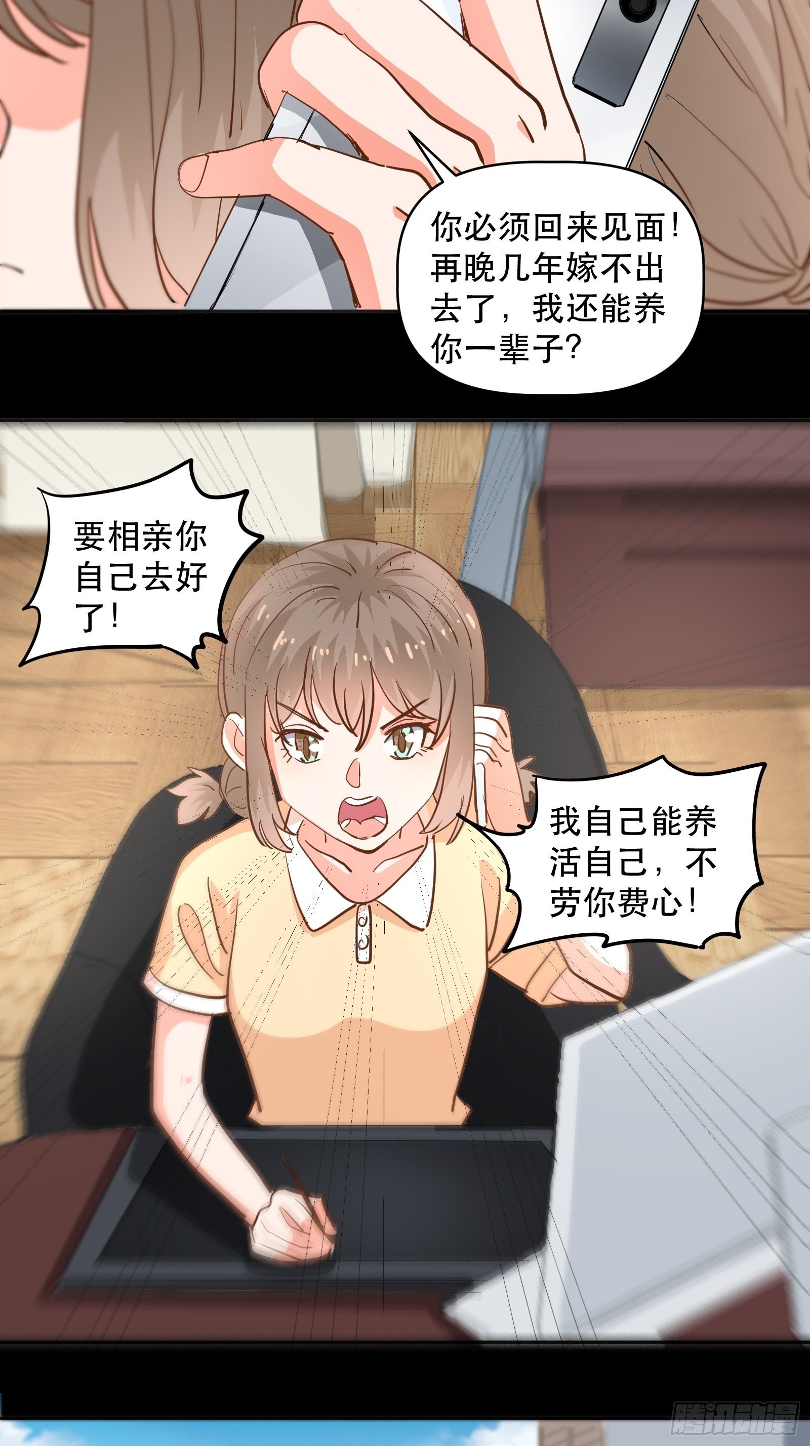 同处电梯中17