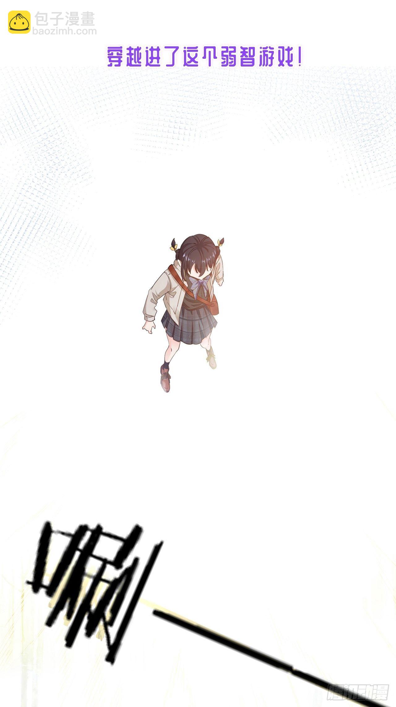 充满恋爱味的预告7
