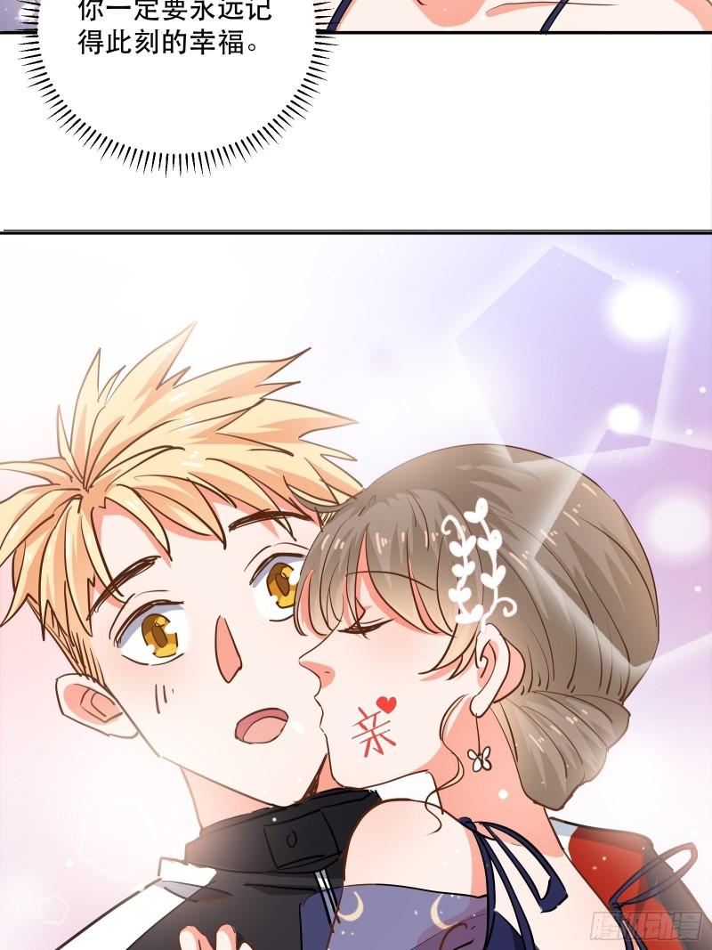 100%喜欢你34