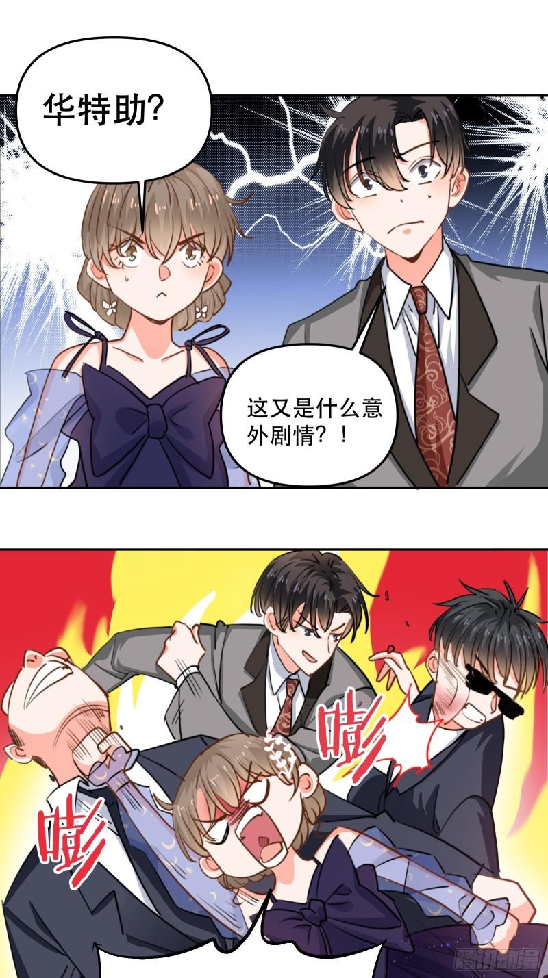 再次出现的他16