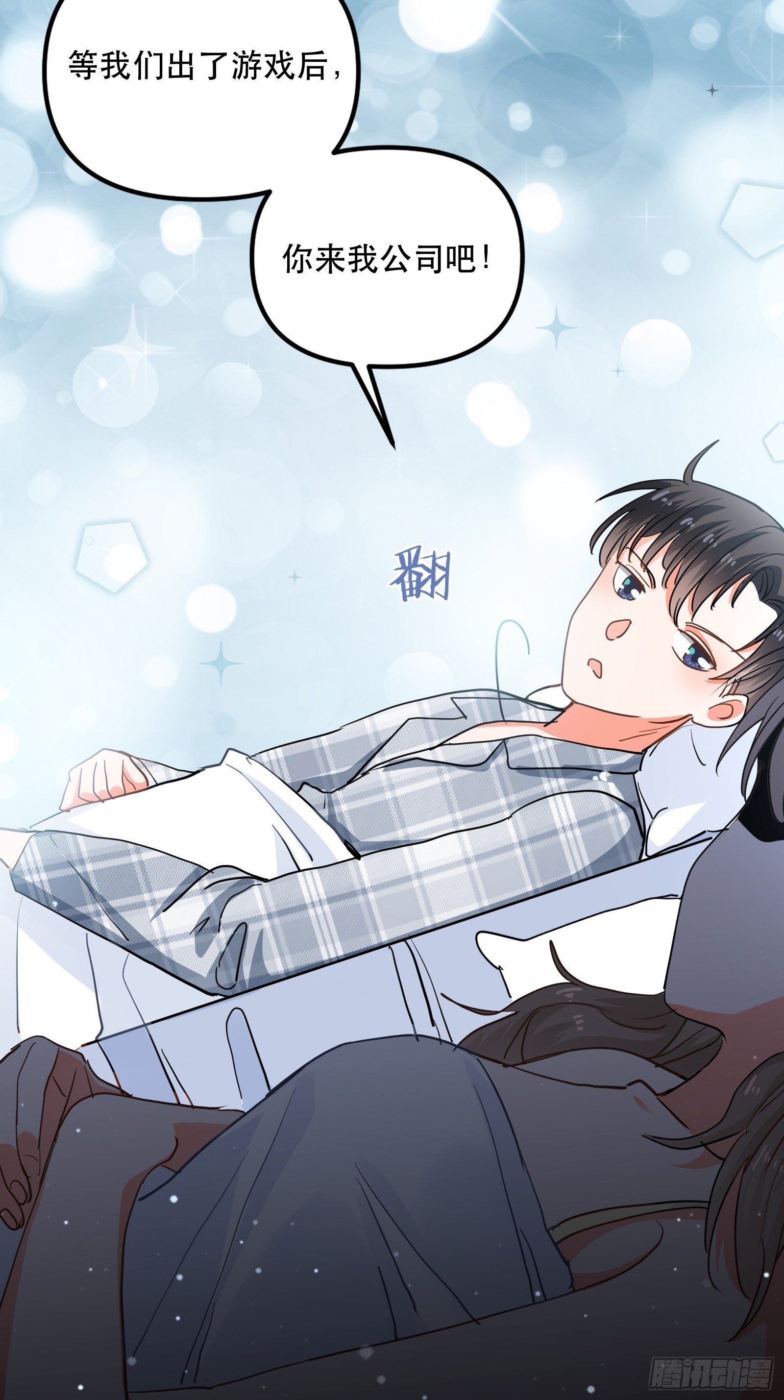 亲吻与同居18