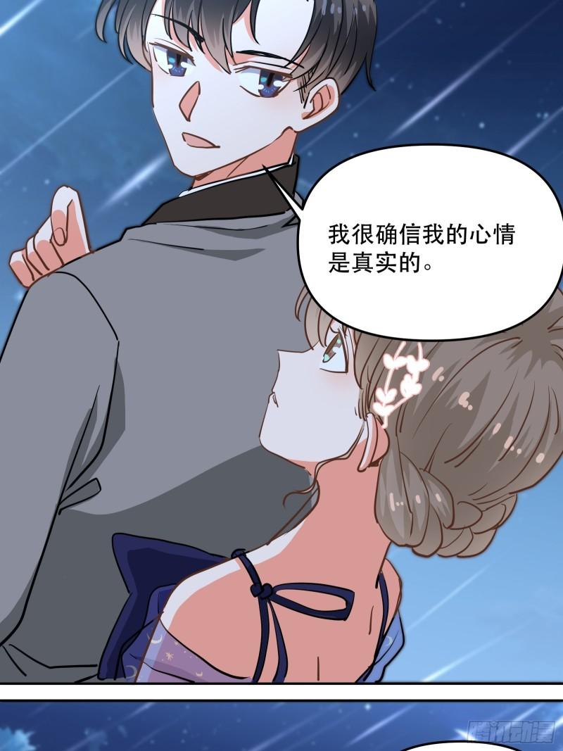 黑暗中的心跳22