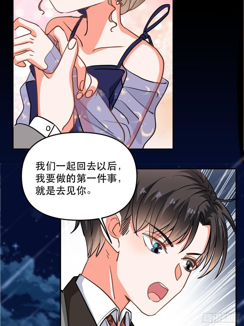 黑暗中的心跳25