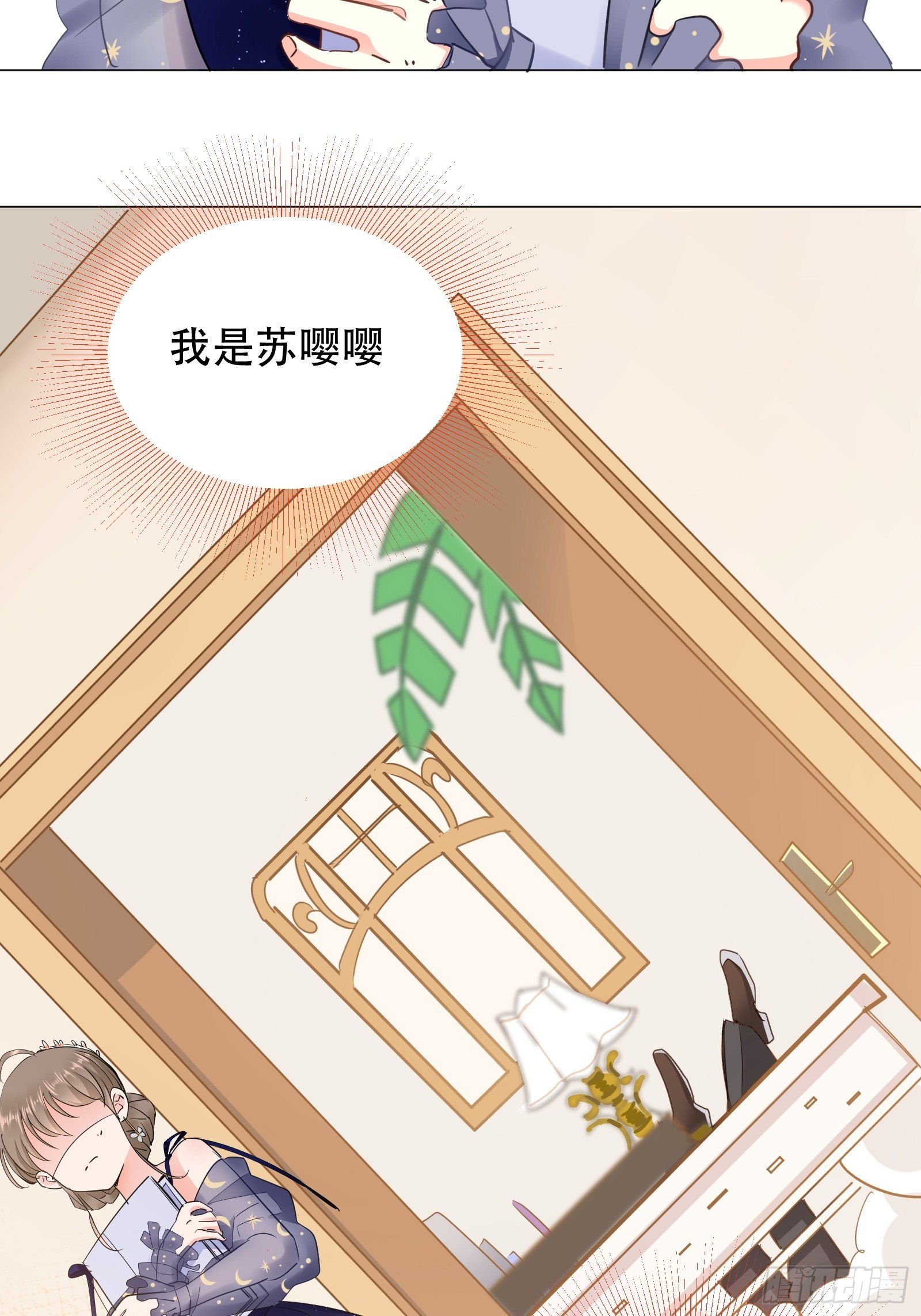 成为游戏女主角3