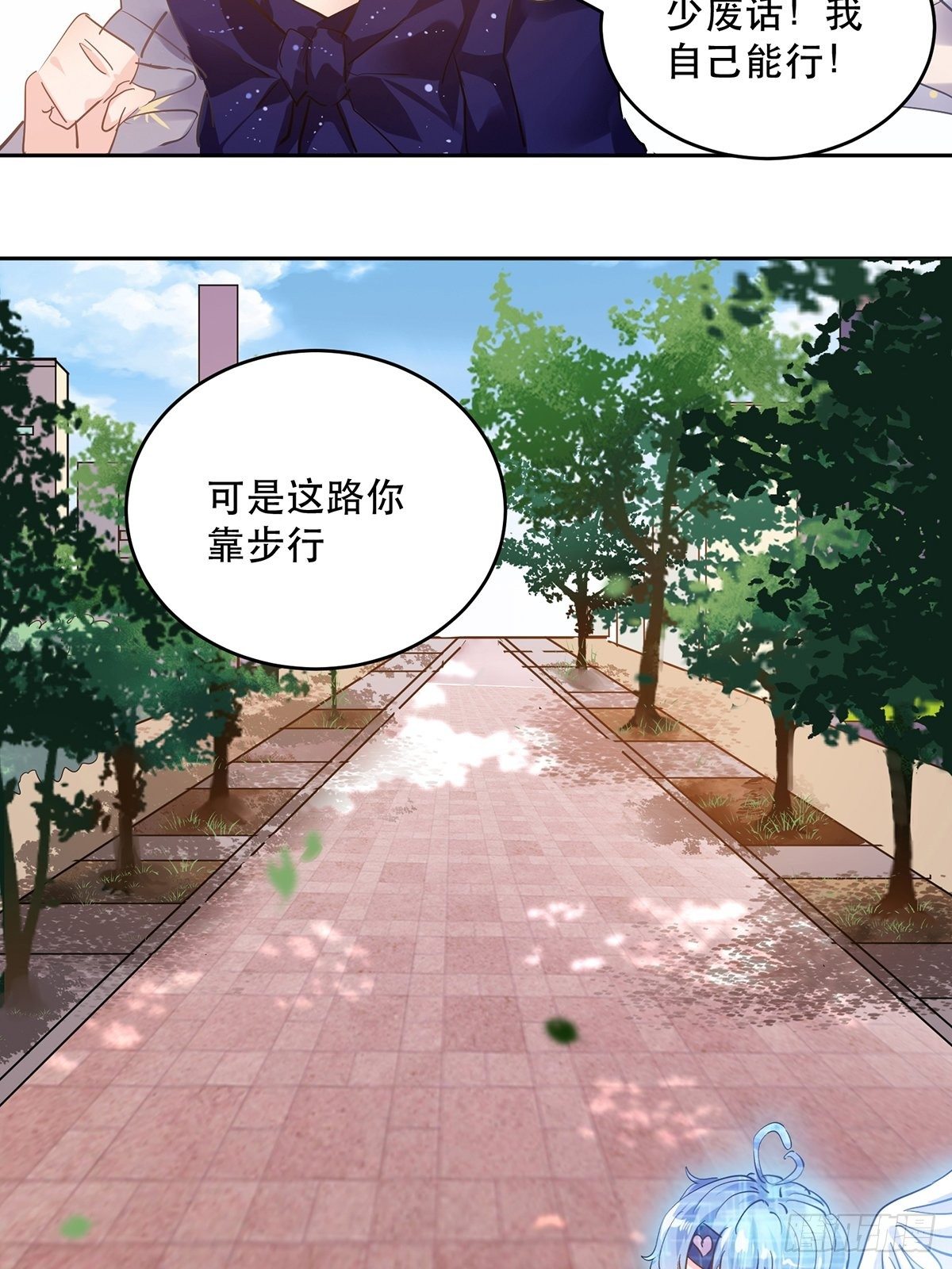 机车小狼狗登场（上）4