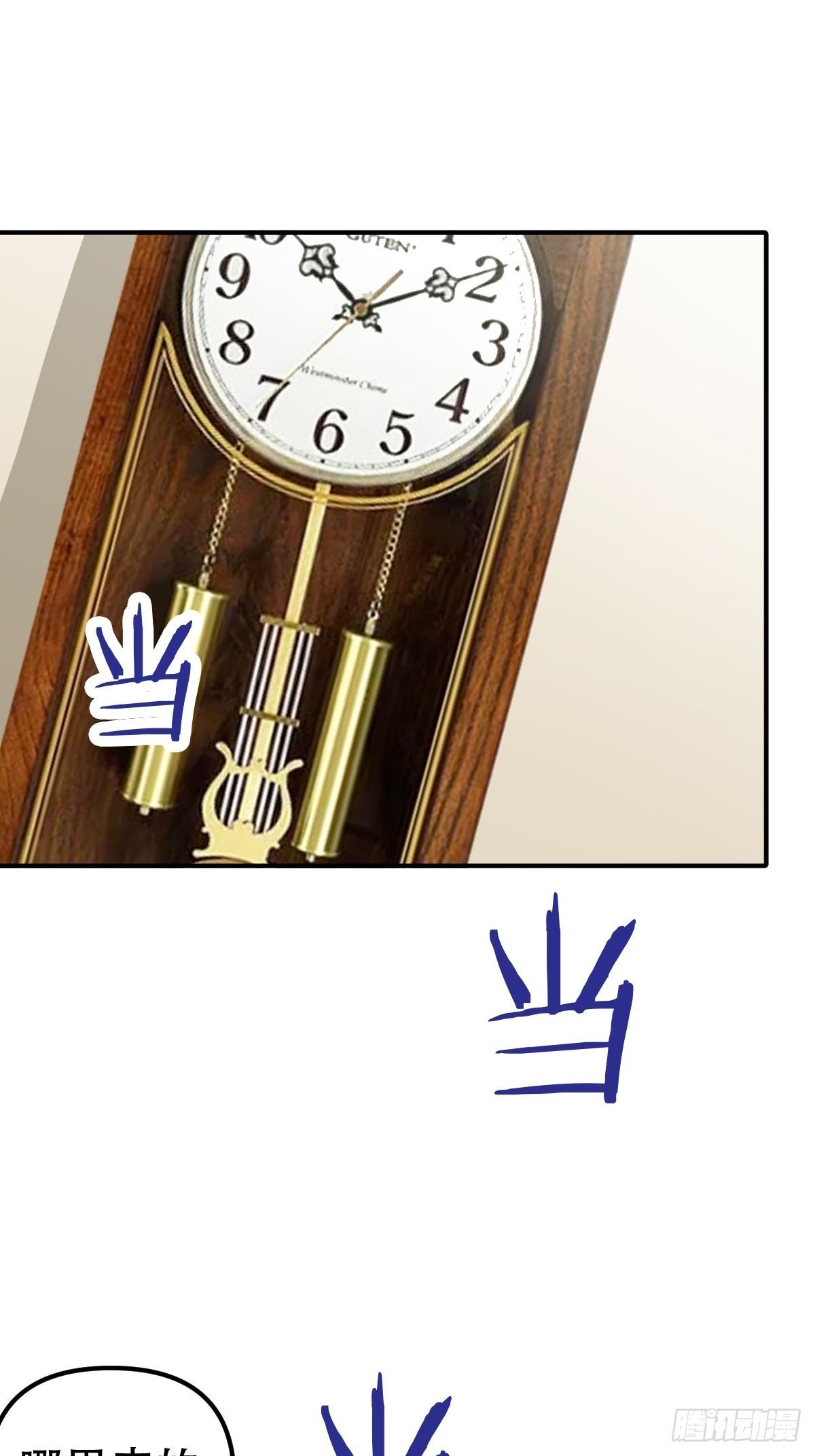 心动的他24