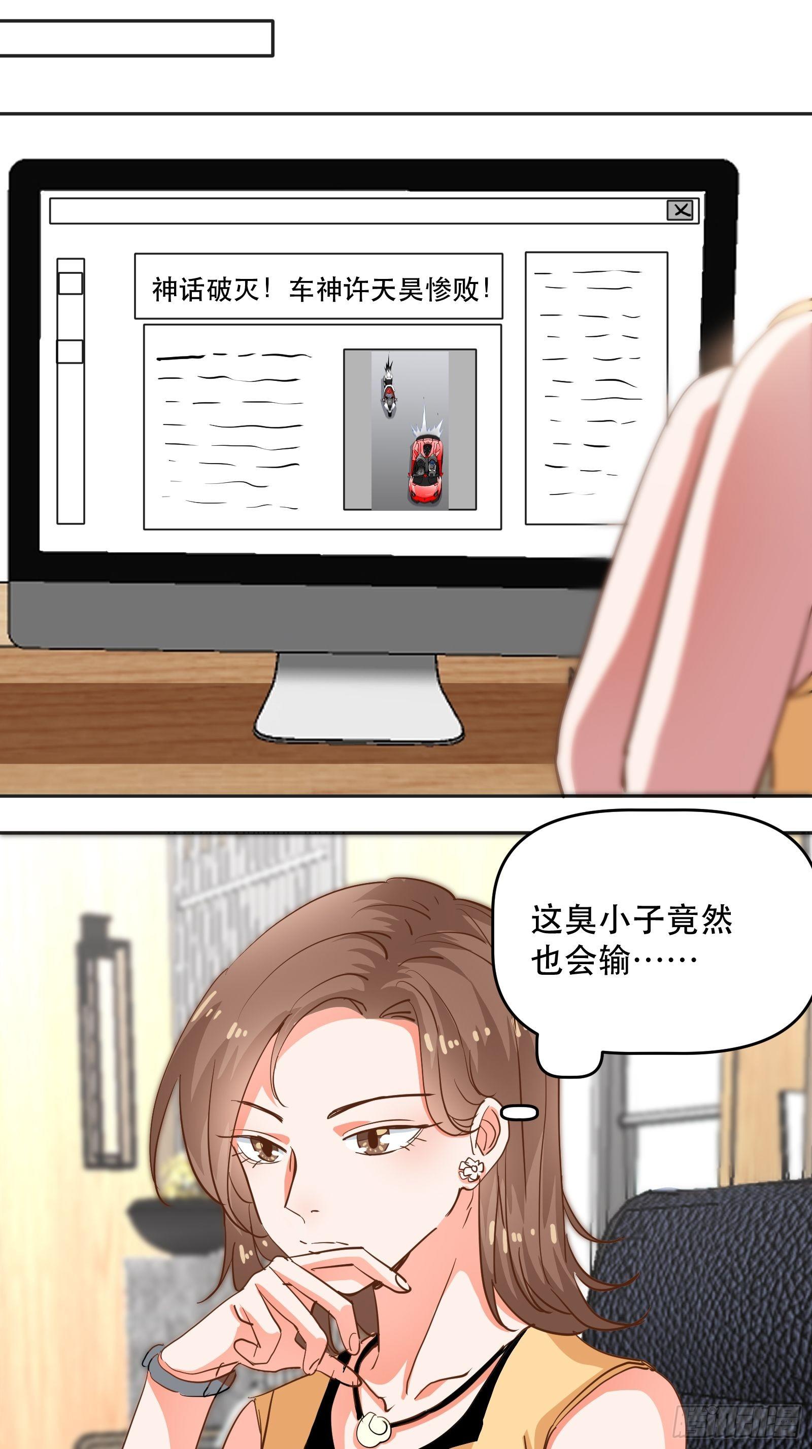 禁止物化女性哦21