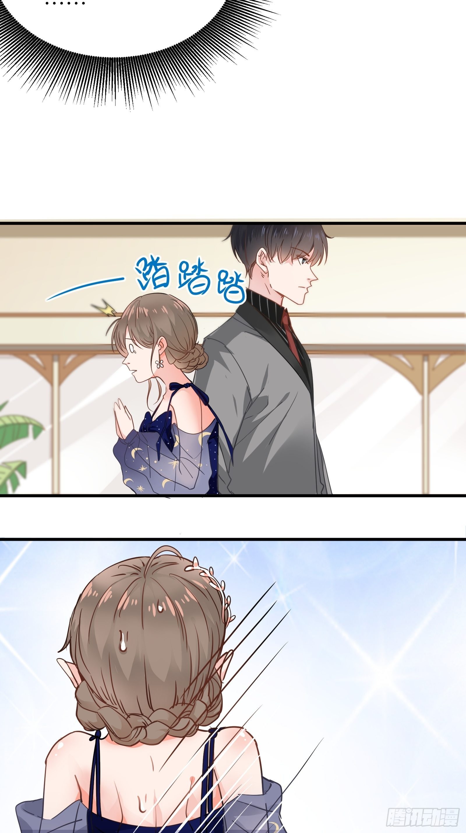 闯入乙女游戏的世界？！12