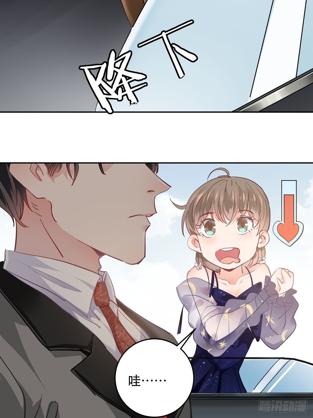 机车小狼狗登场（上）19