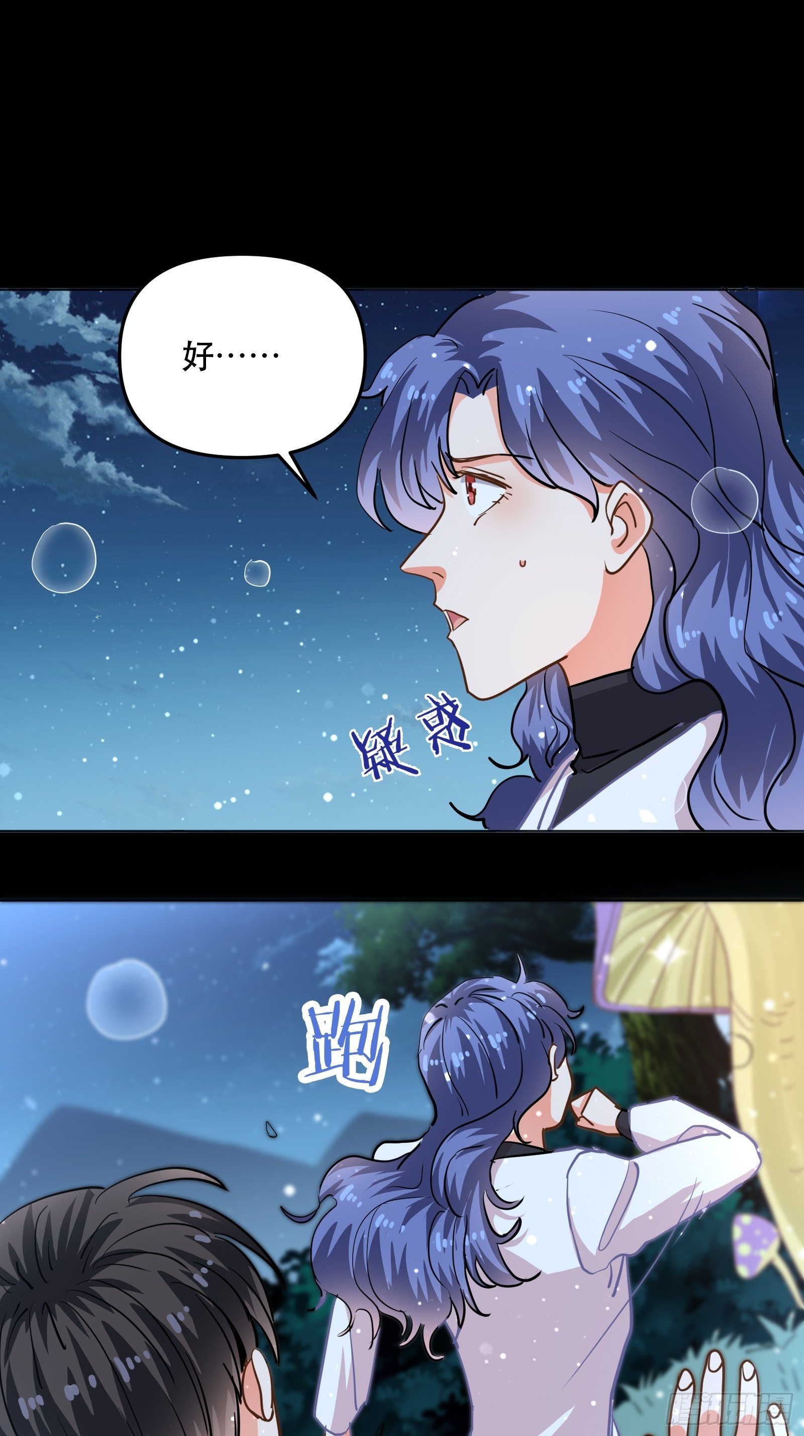亲吻与同居30