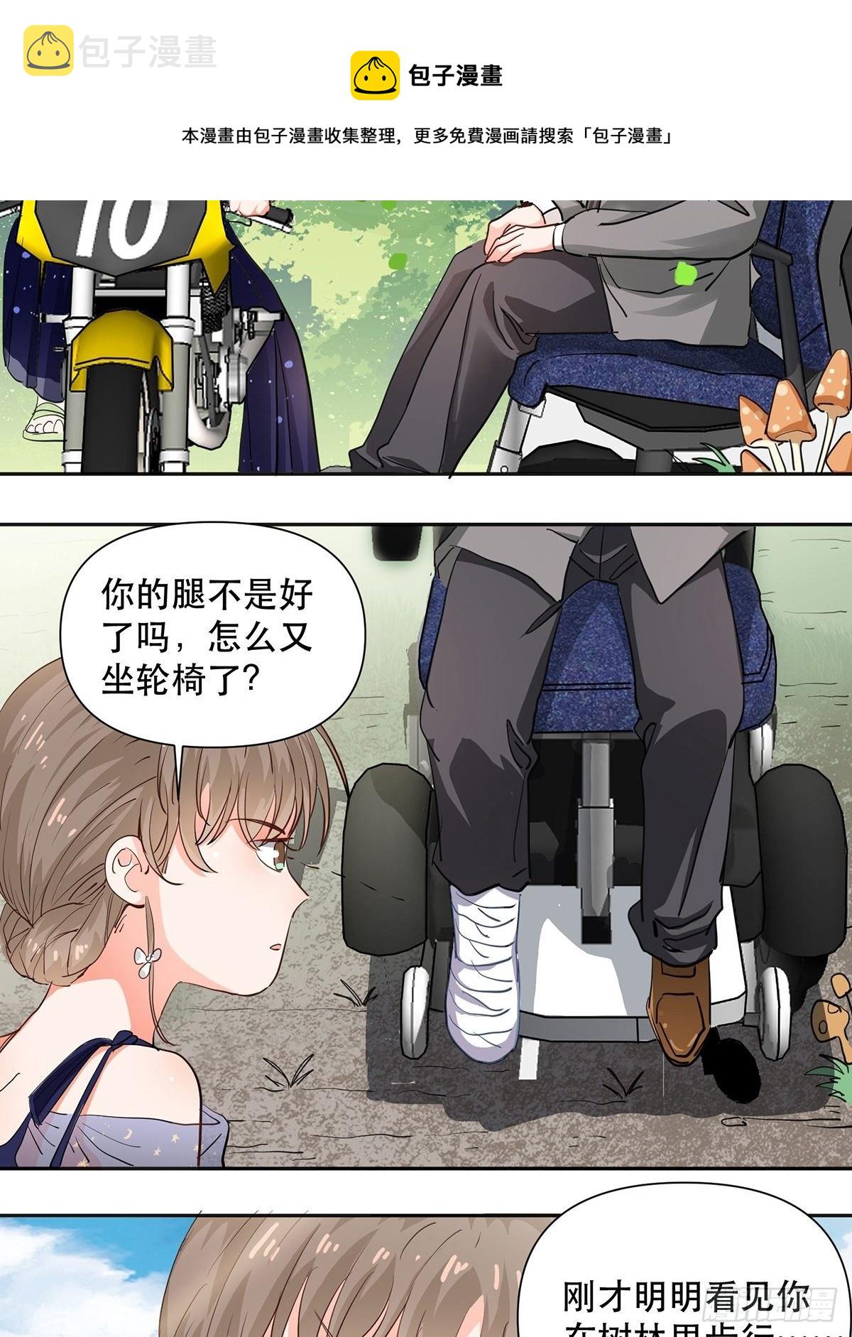 霸总救下苏嘤嘤8