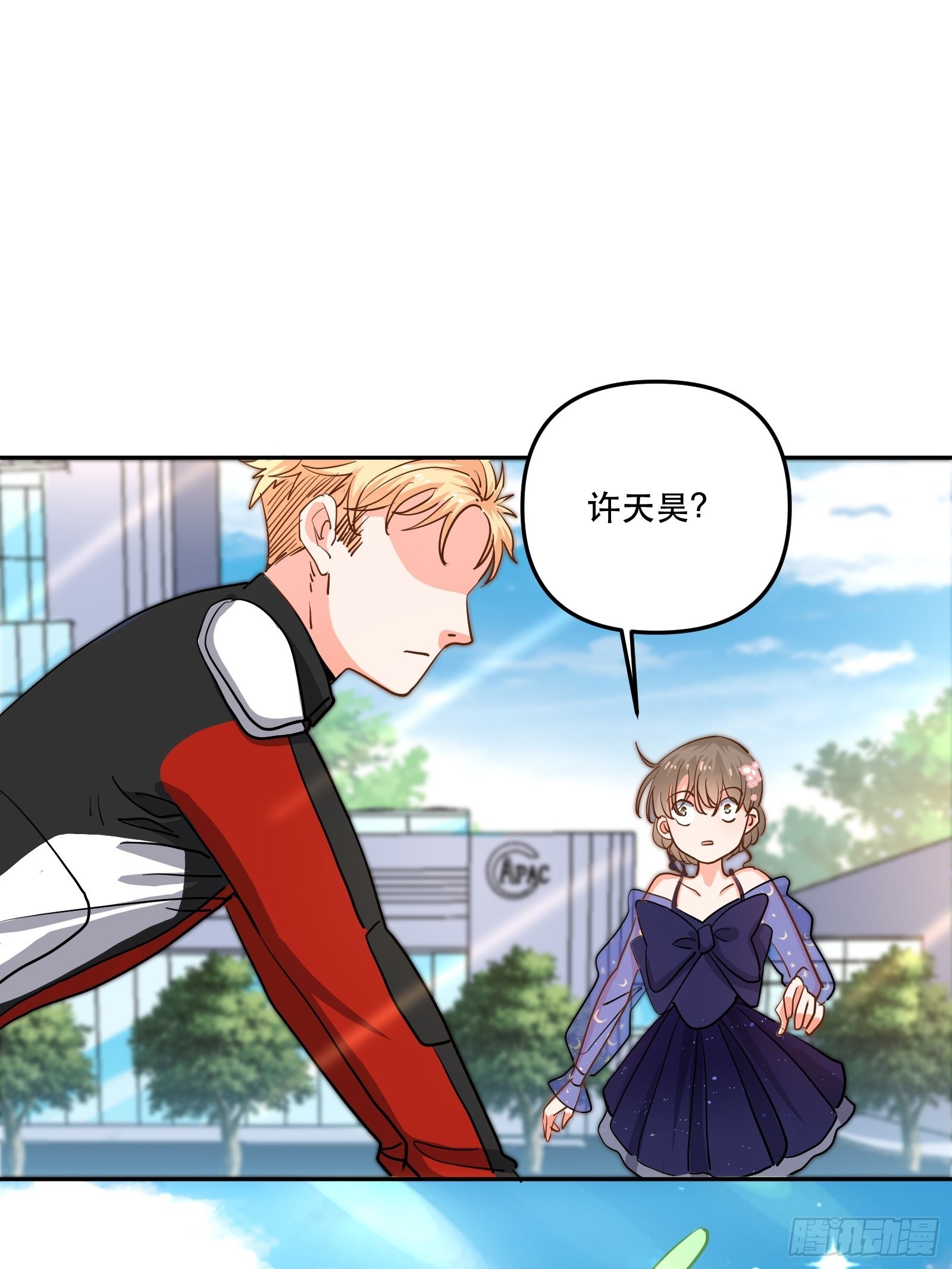 保护他！24