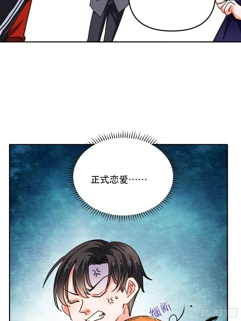 100%喜欢你23