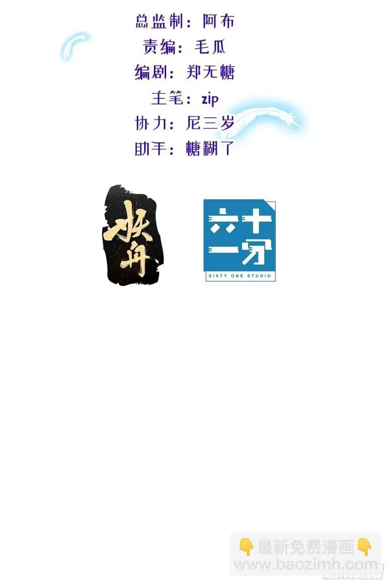 结束剧情线1