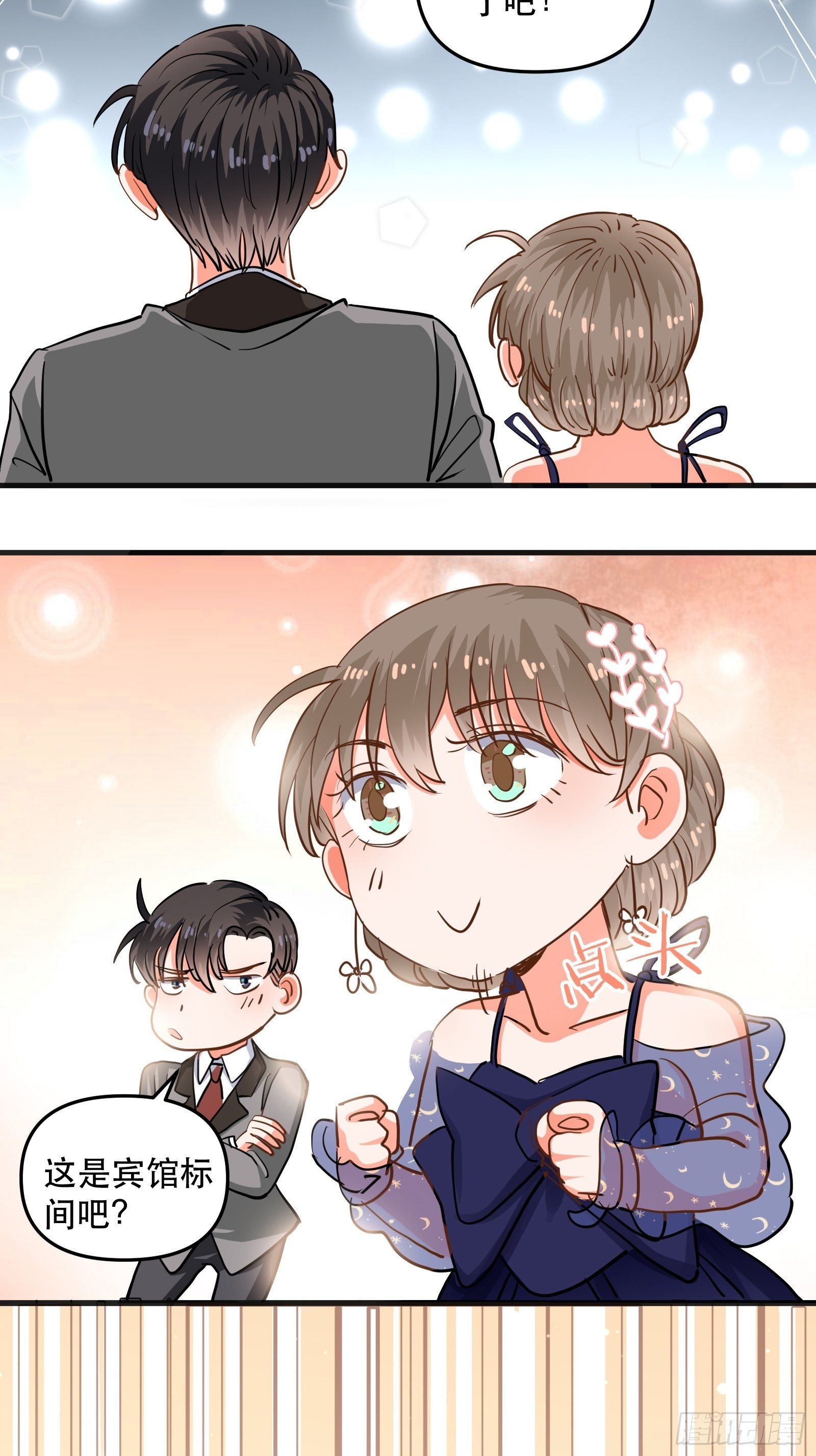 亲吻与同居14