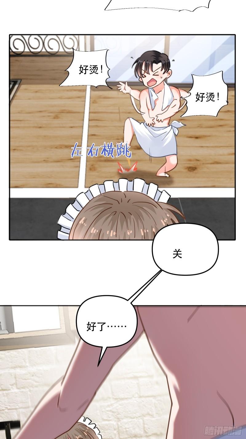 同居第一天21