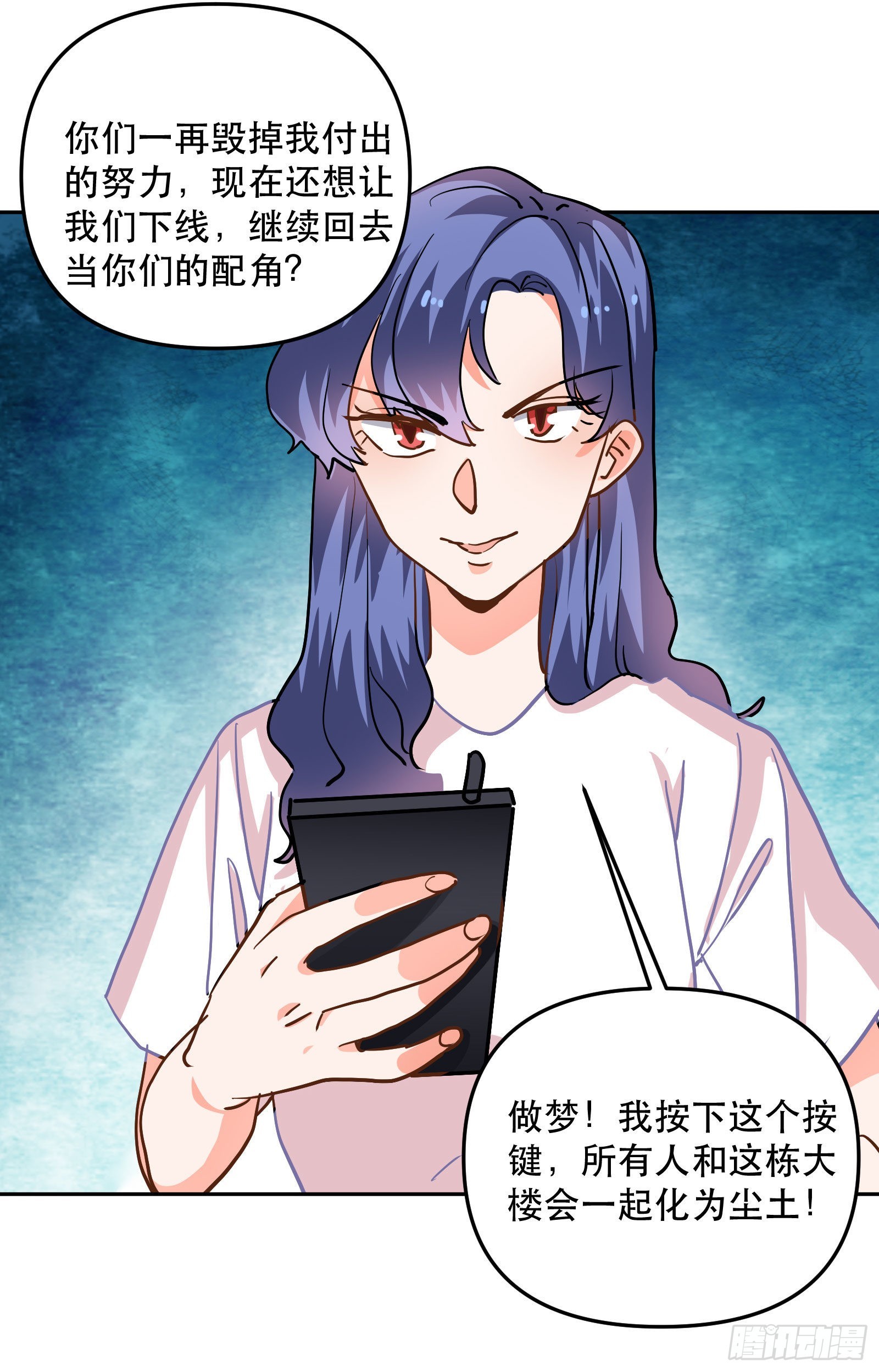 大结局1