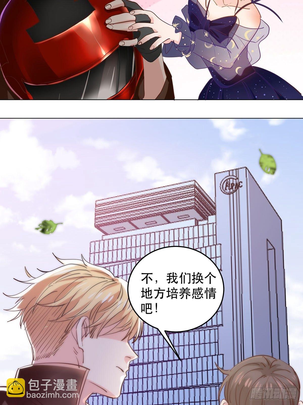 机车小狼狗登场（下）16