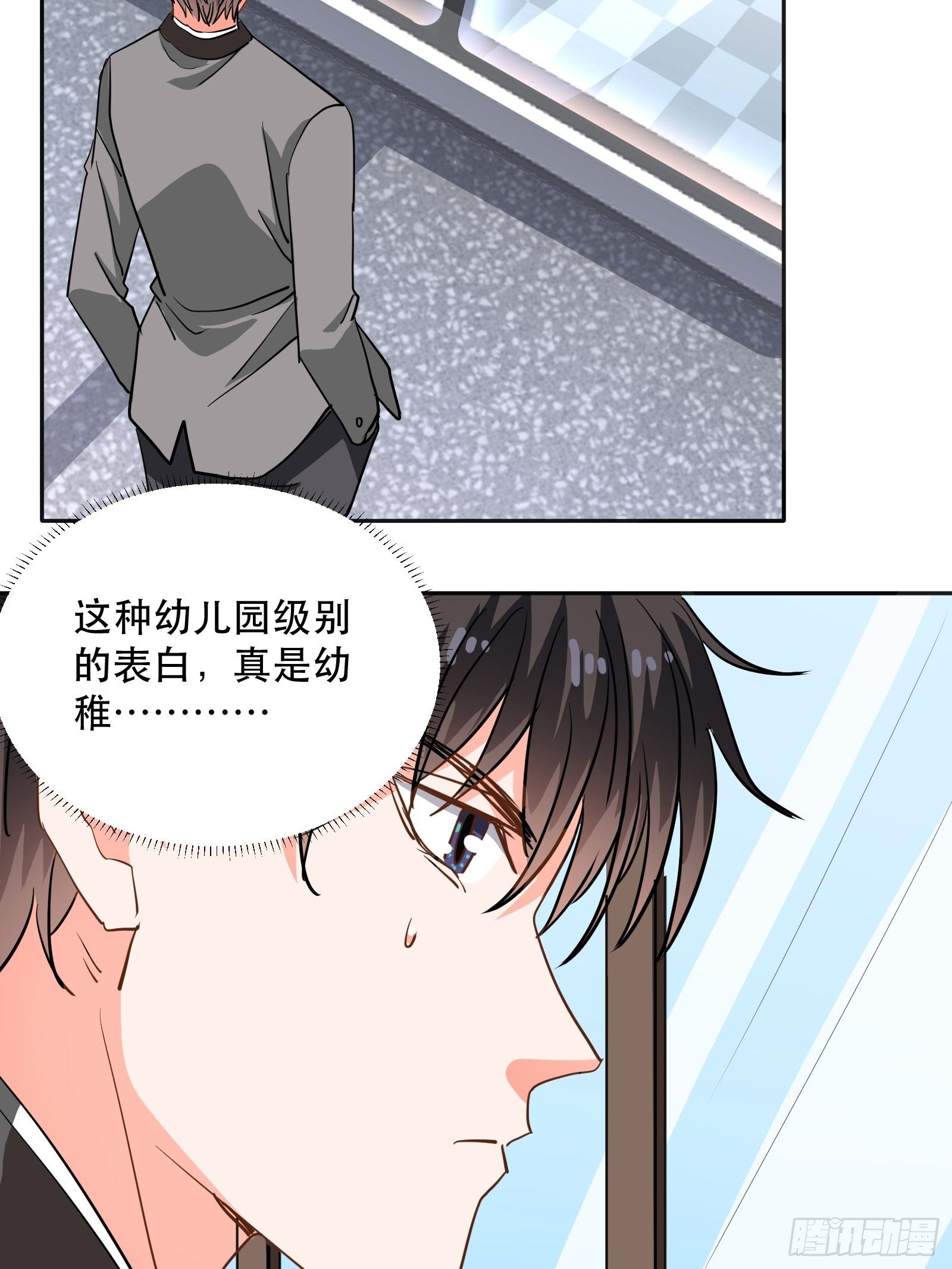 绯闻女友31