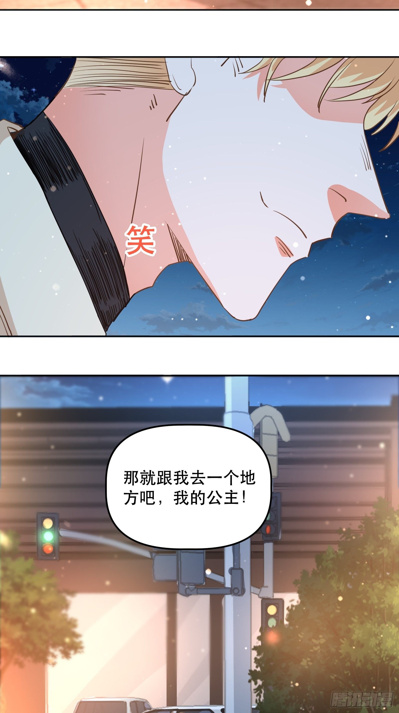 不同心动值31
