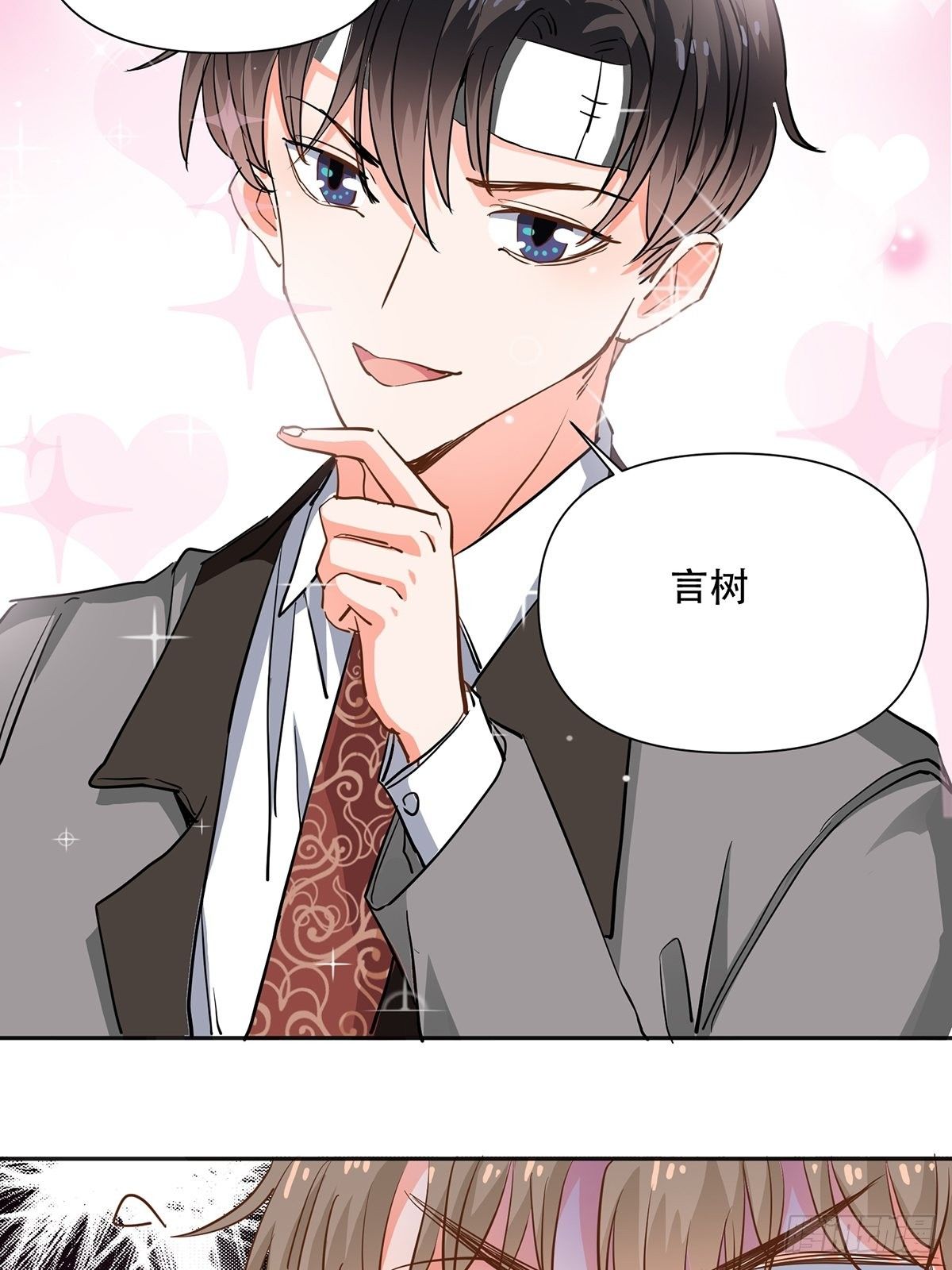 游戏里的同类9