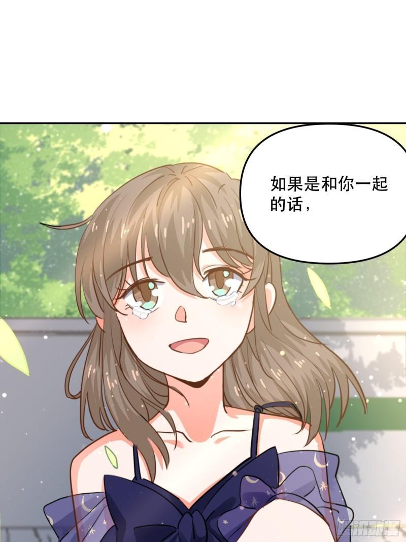 游戏中的棋子32