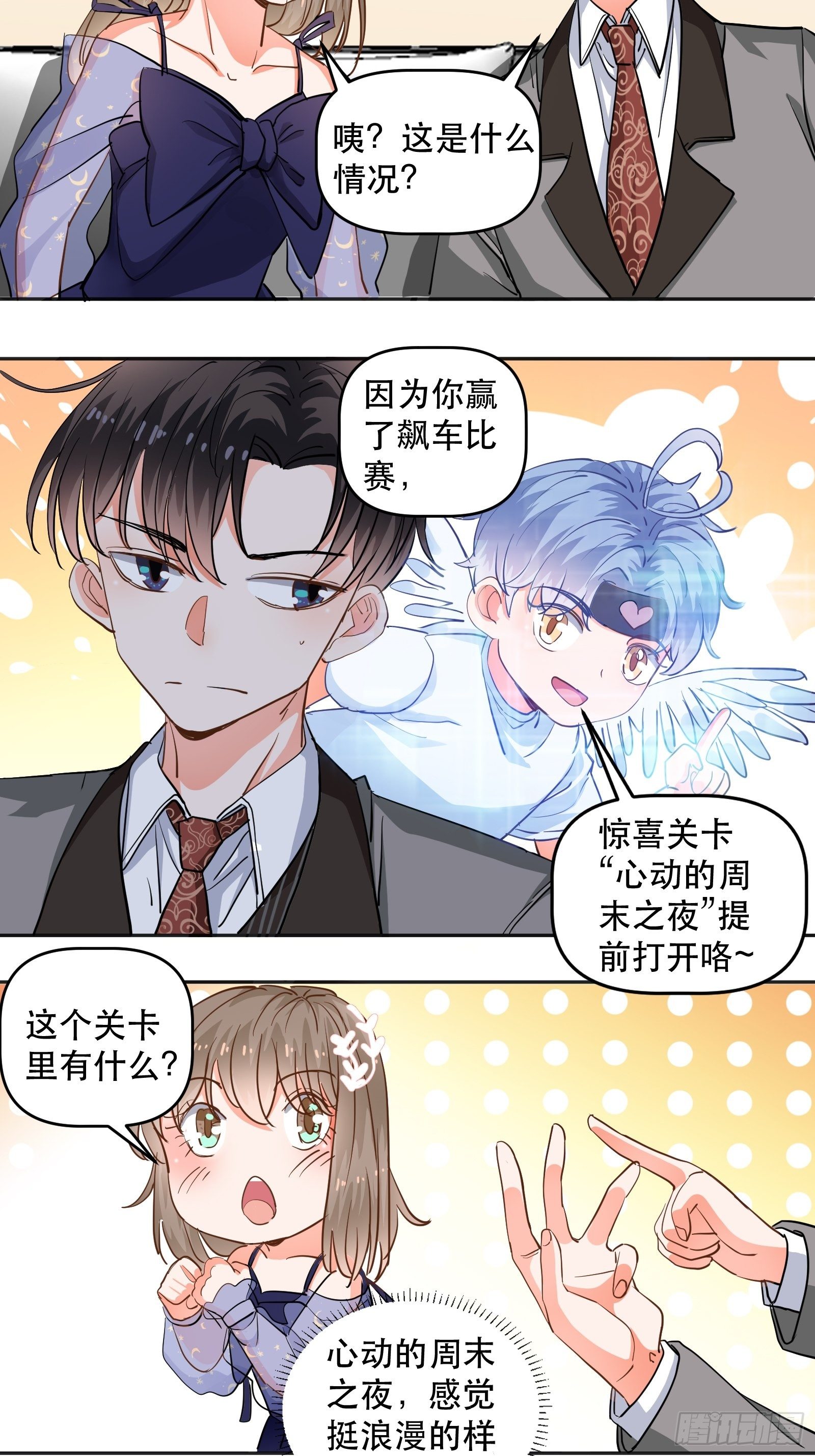 禁止物化女性哦30