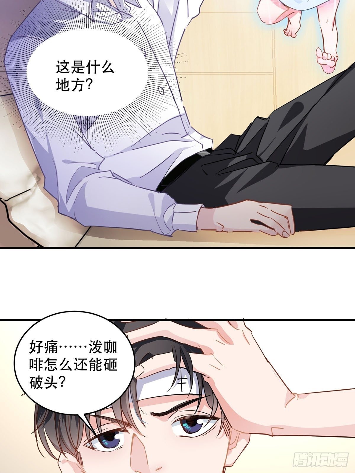 竞争者出现了8