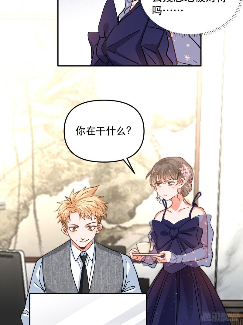 爱情的竞争者19