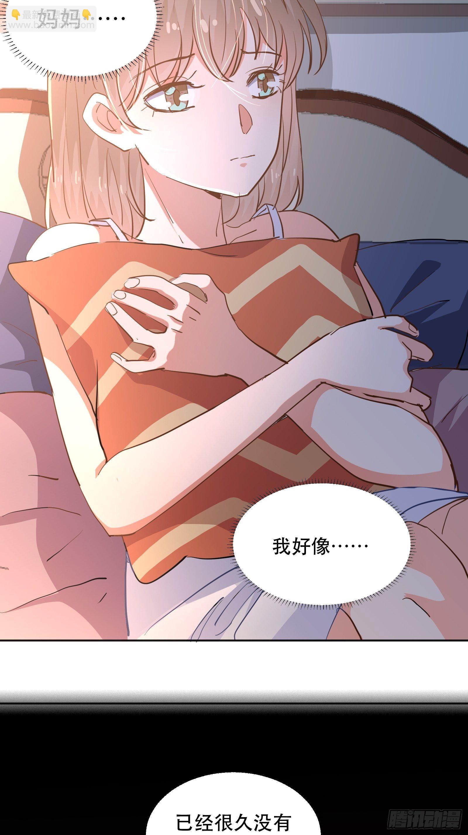 同处电梯中12
