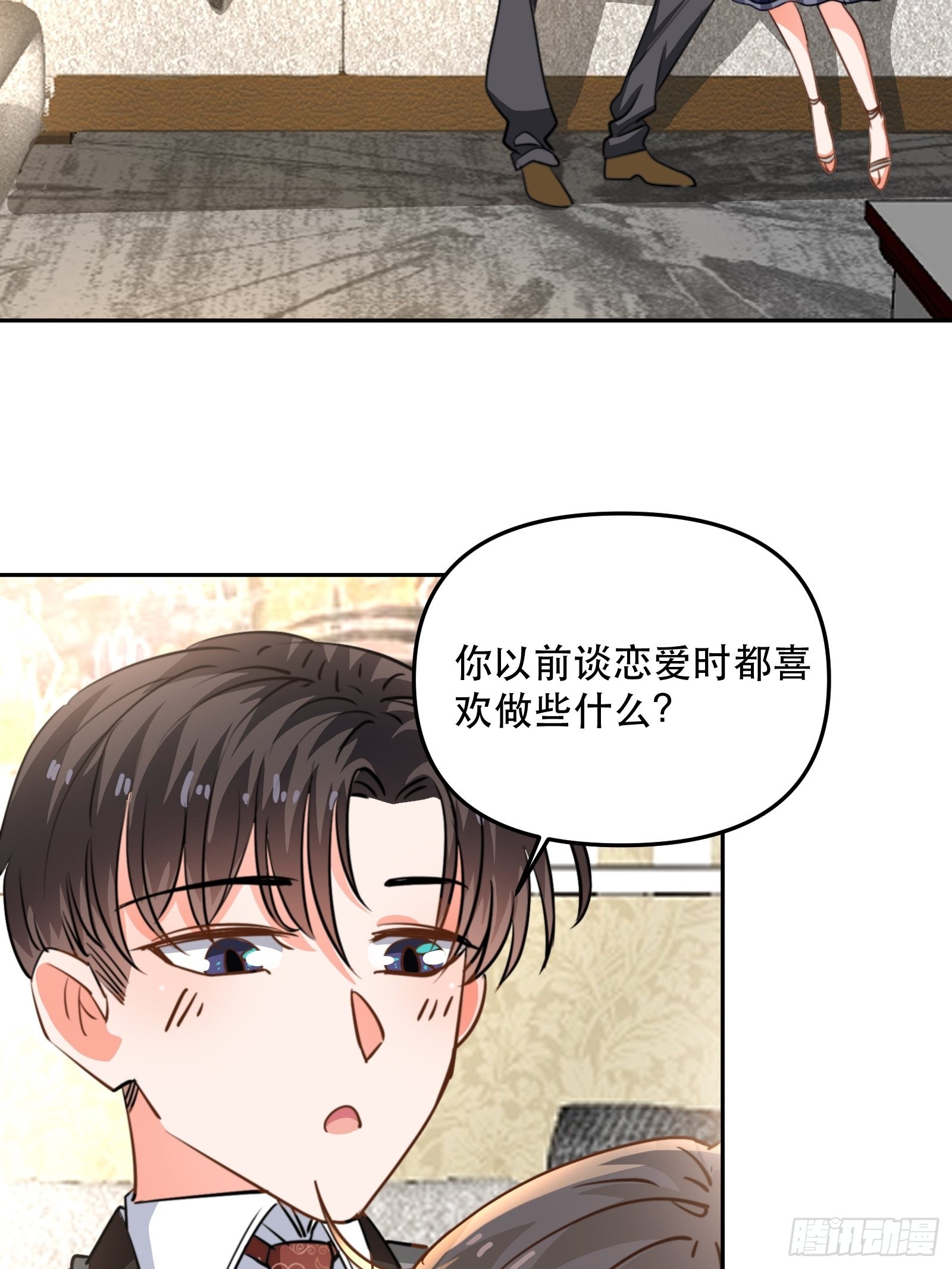 一起“殉情”呢？3