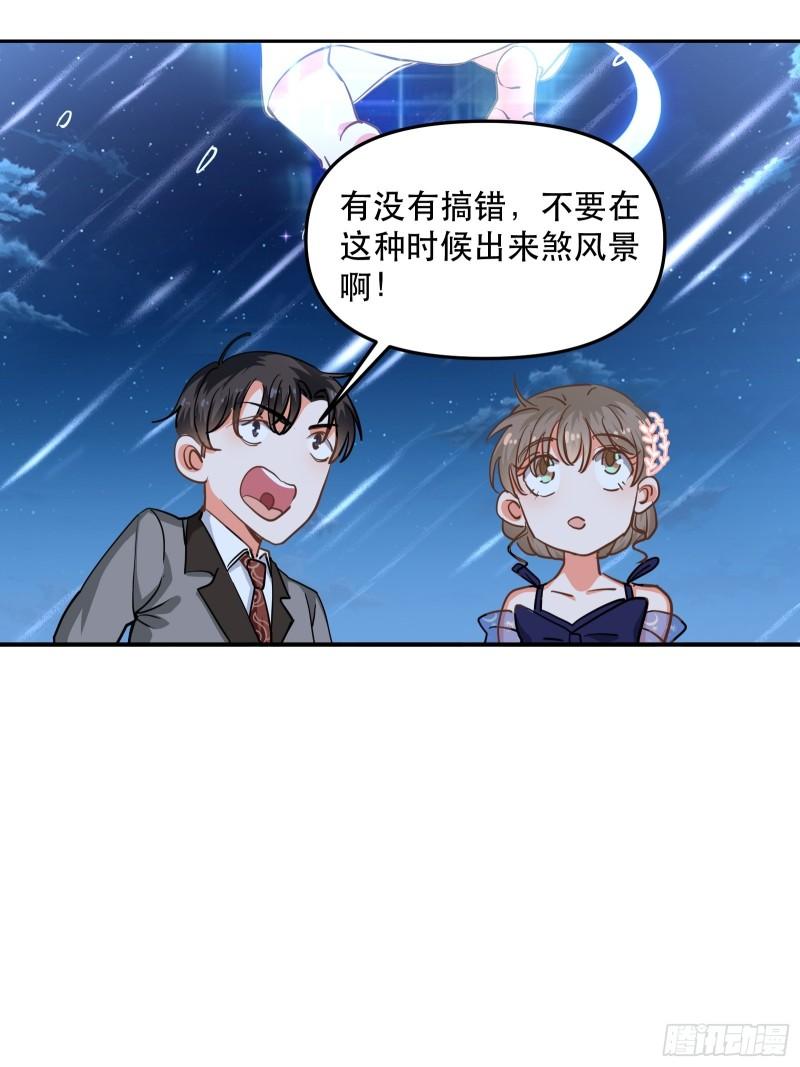 黑暗中的心跳28