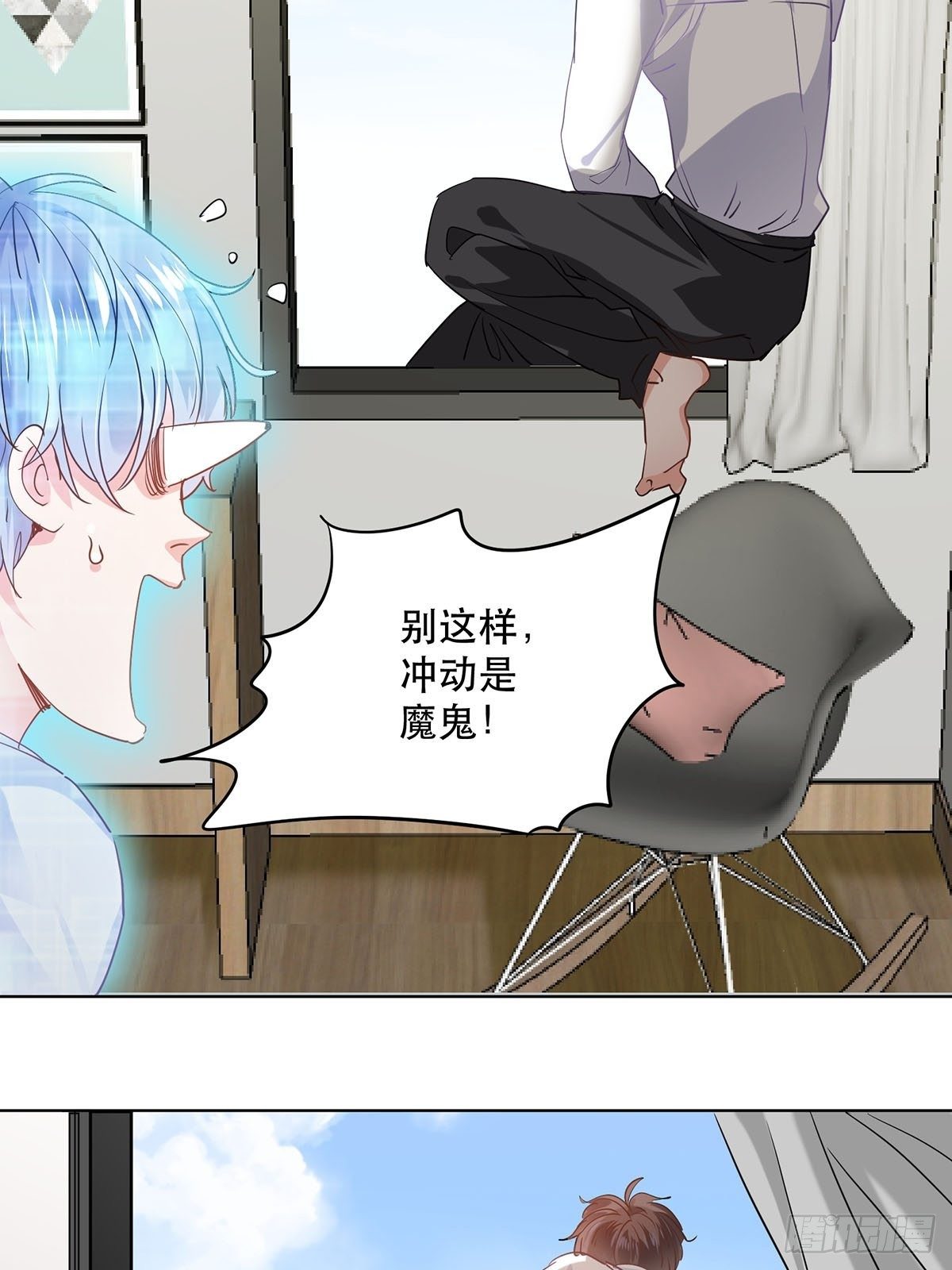 天降霸总29