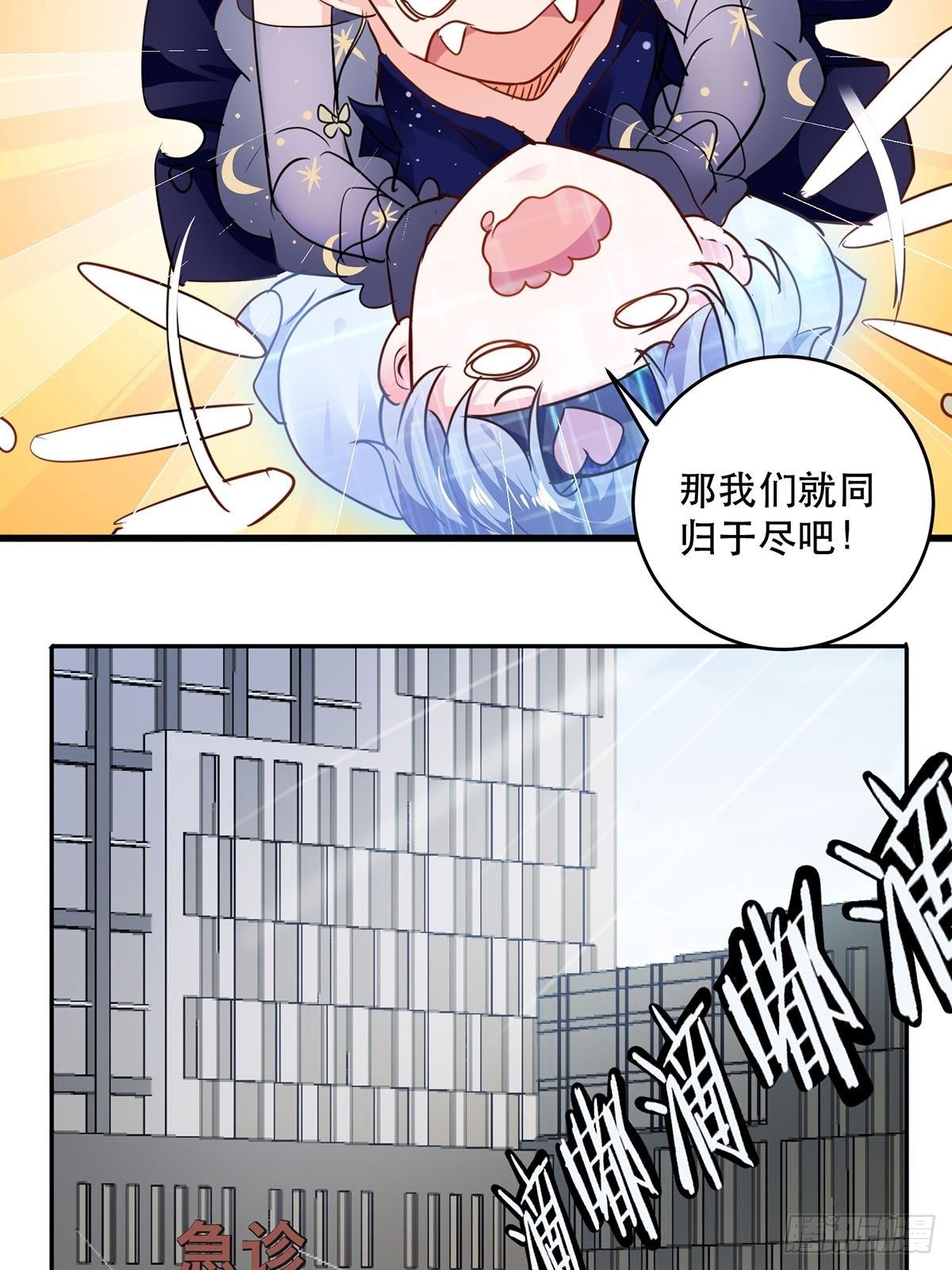 竞争者出现了6