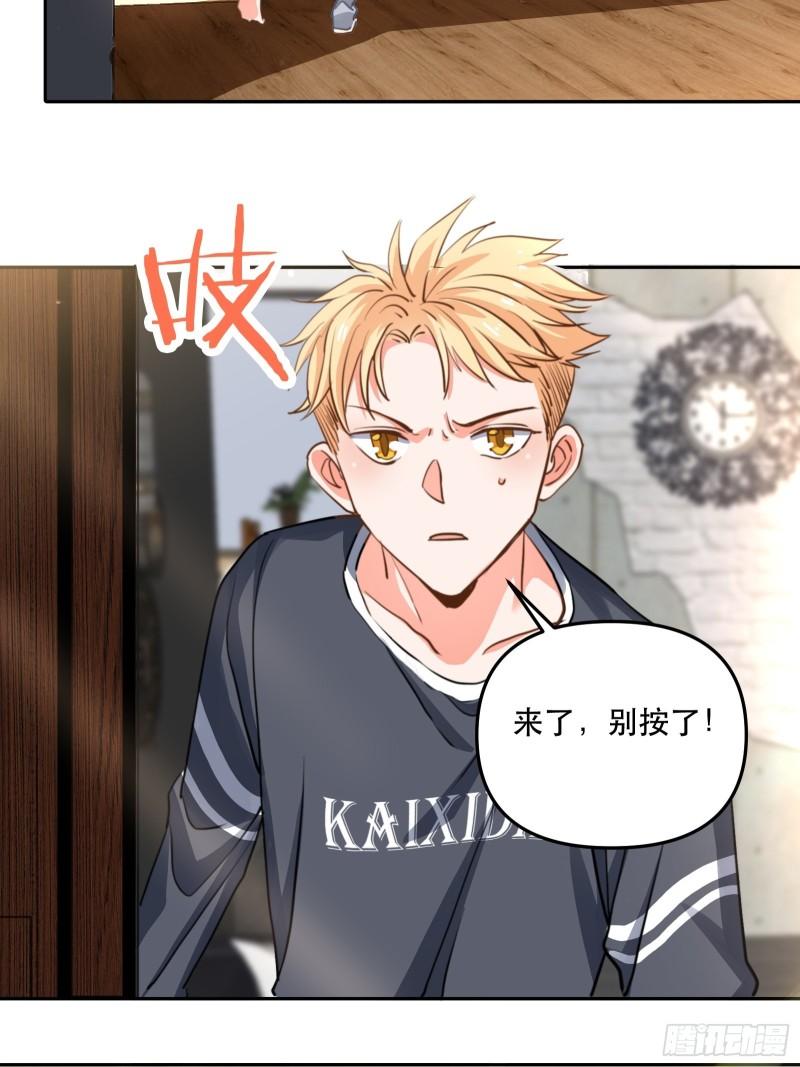 结束剧情线27