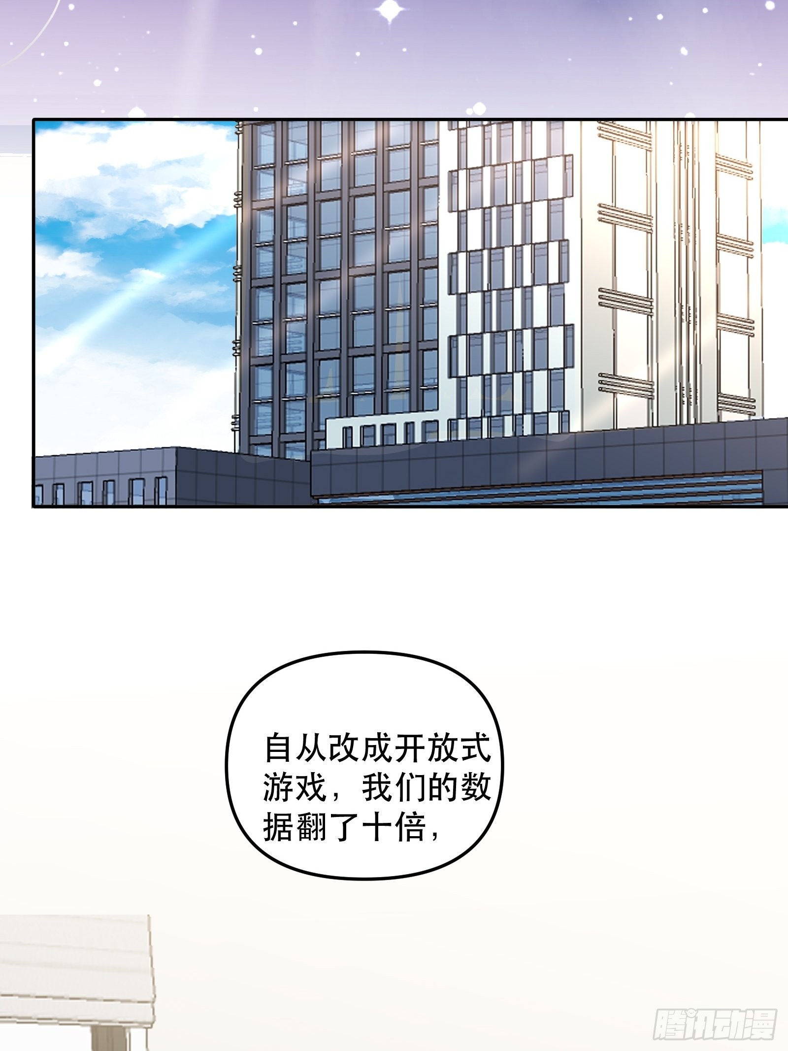大结局33