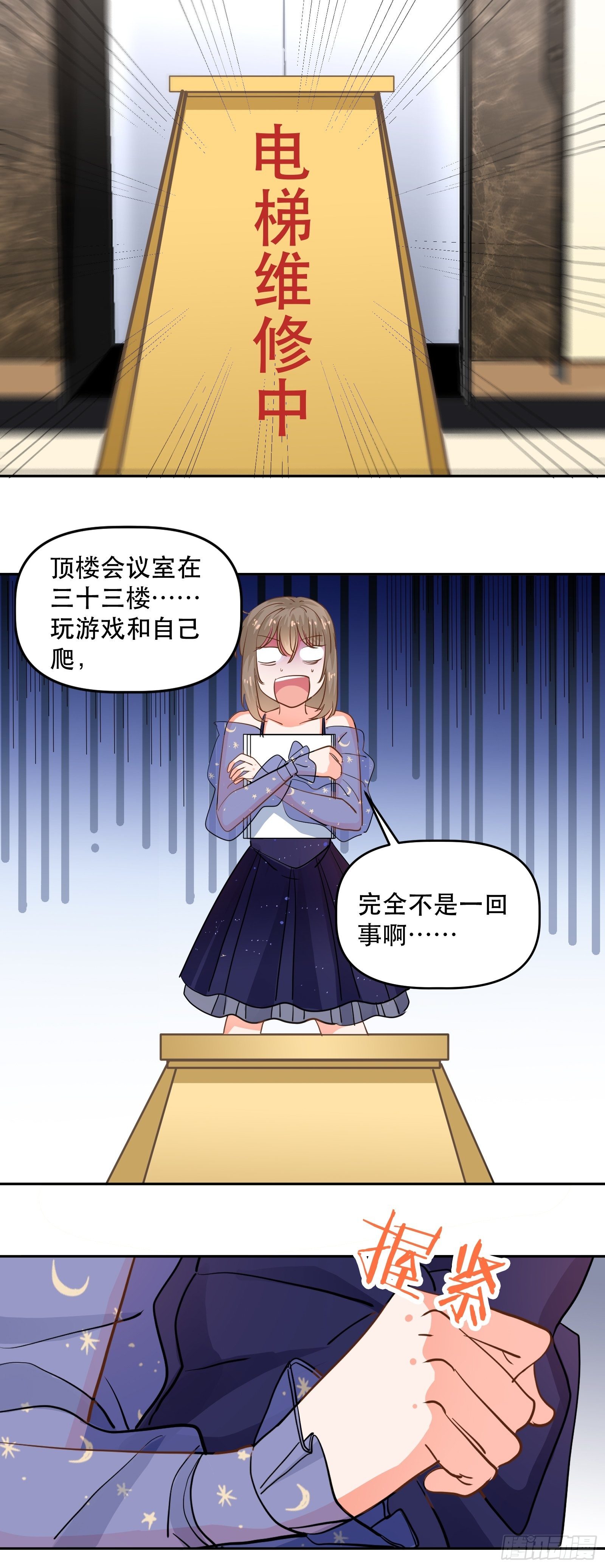 我们的初吻10