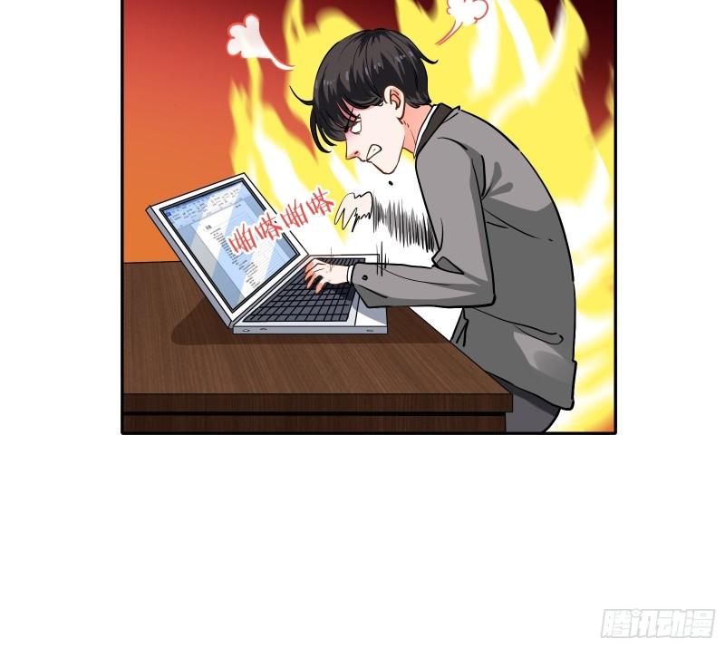 爱情的竞争者35