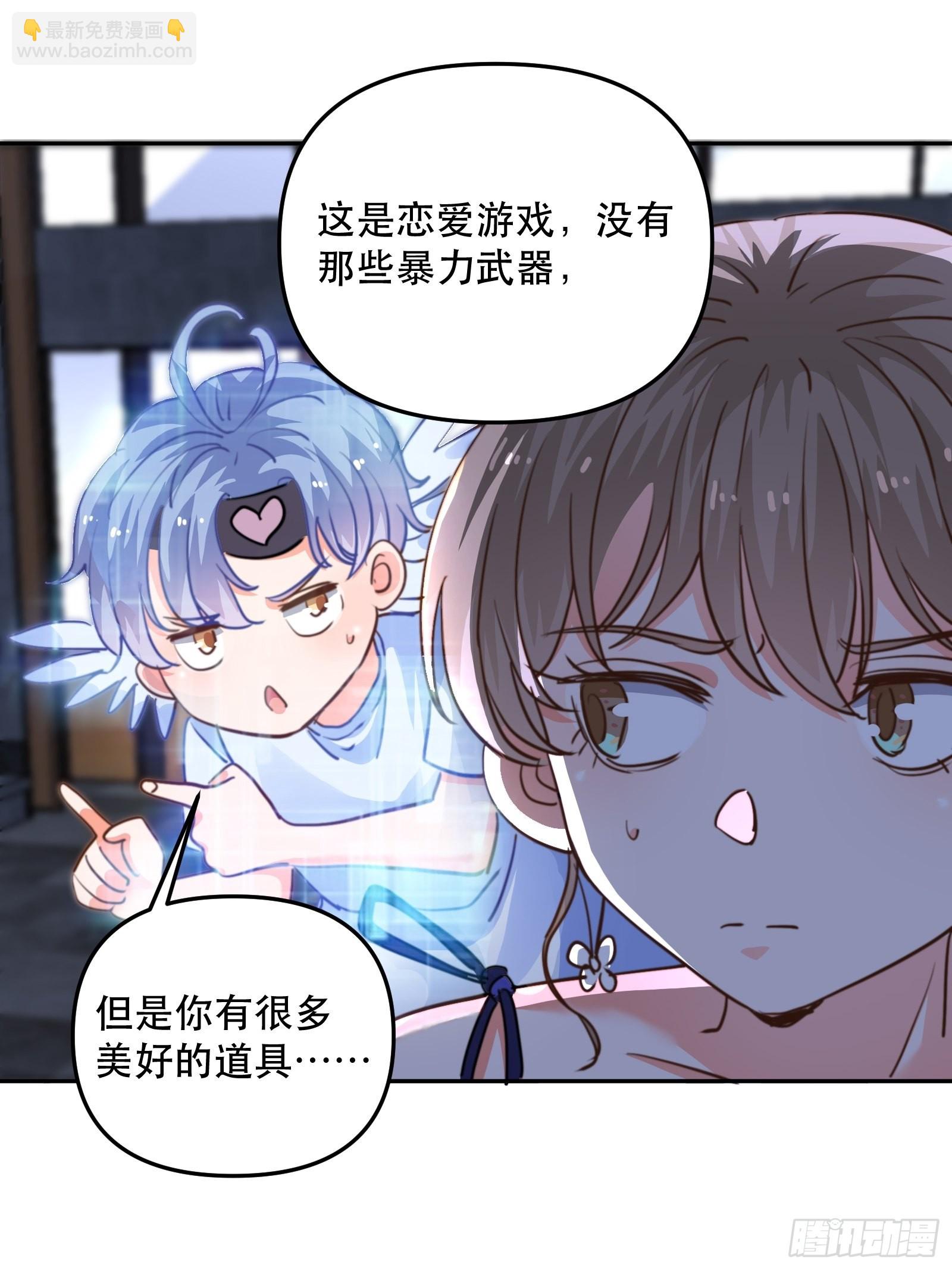 我要代替你17