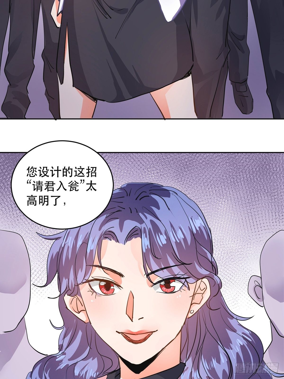 心动一瞬间28