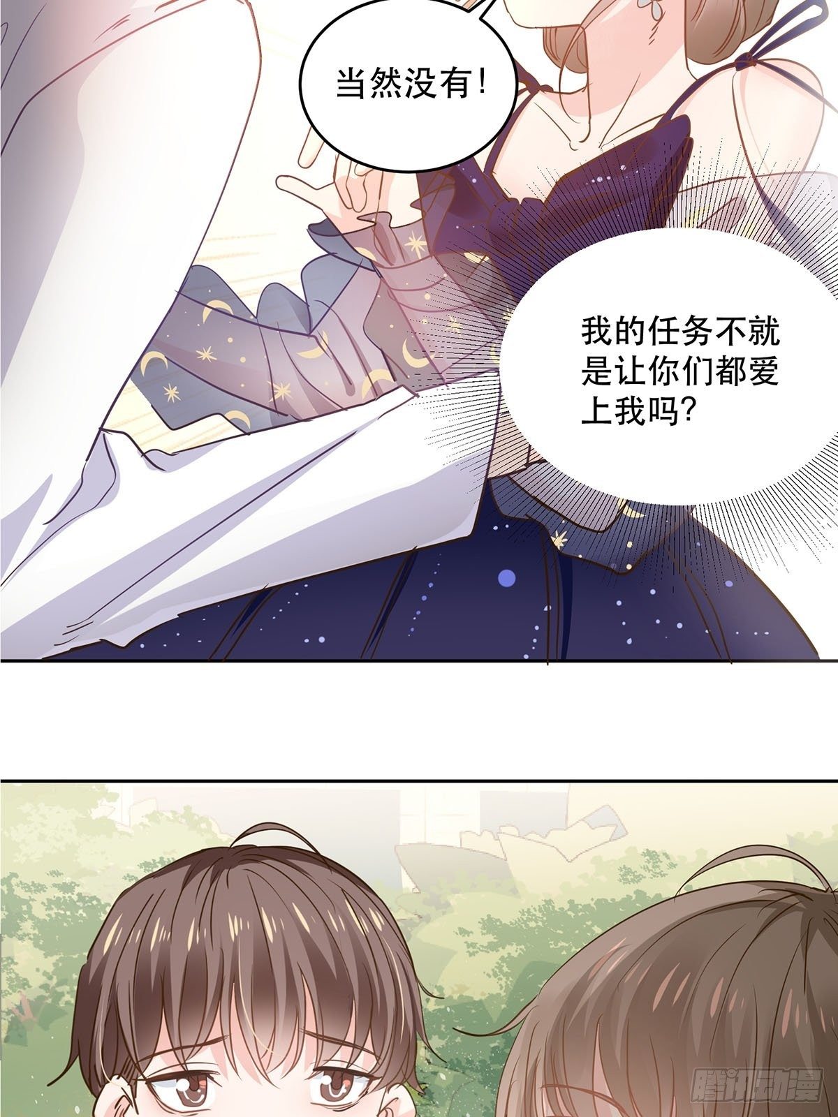 由我守护你15