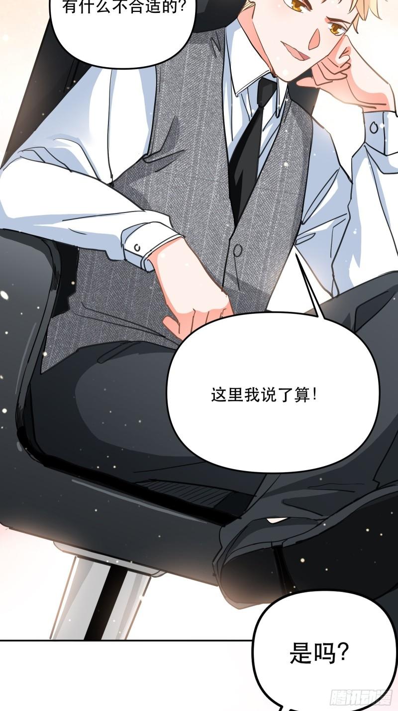 爱情的竞争者7