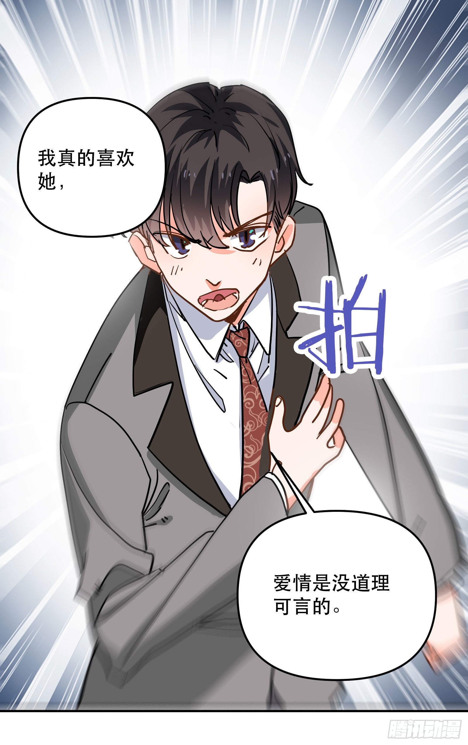 大结局7