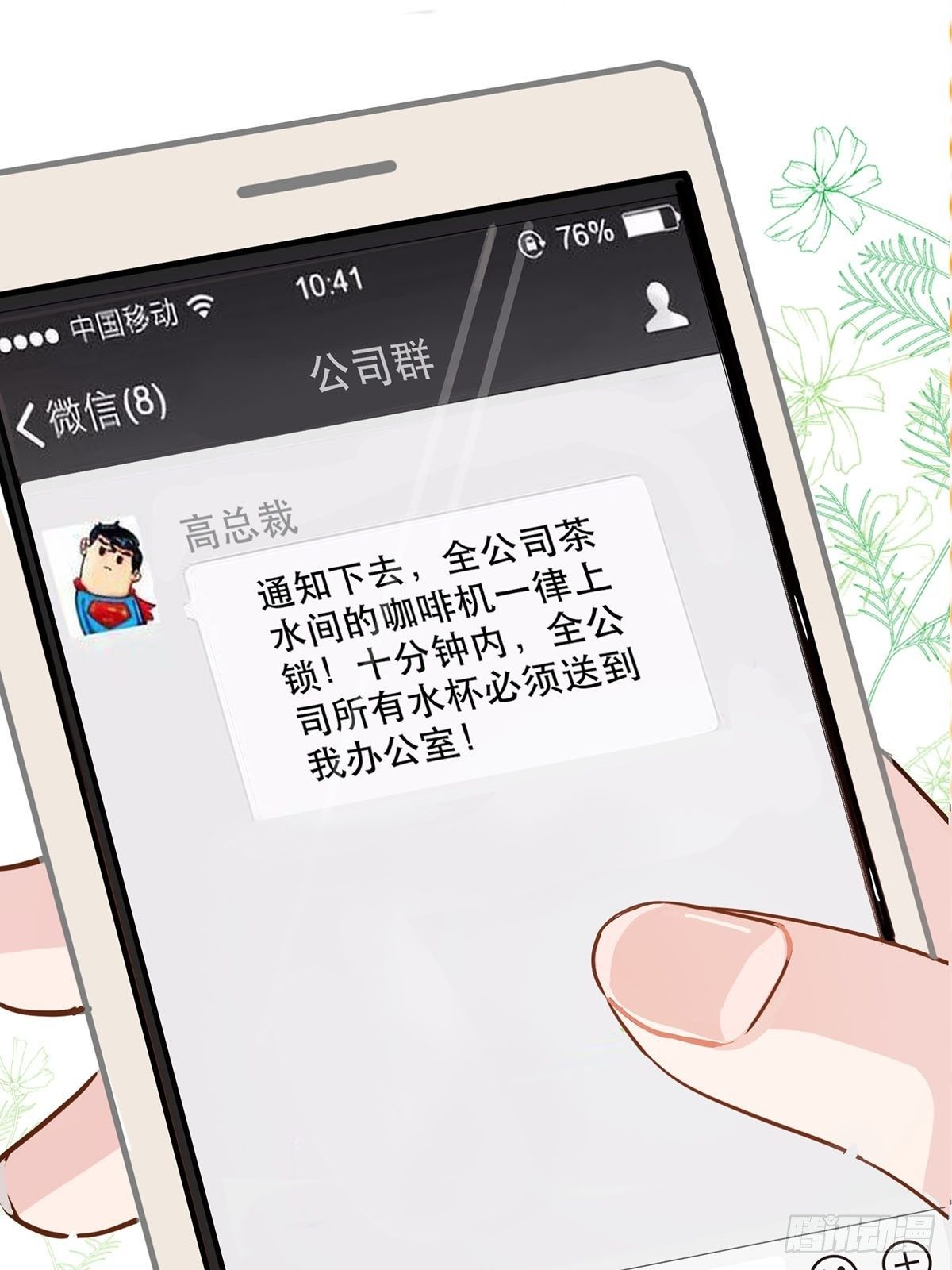 成为游戏女主角30