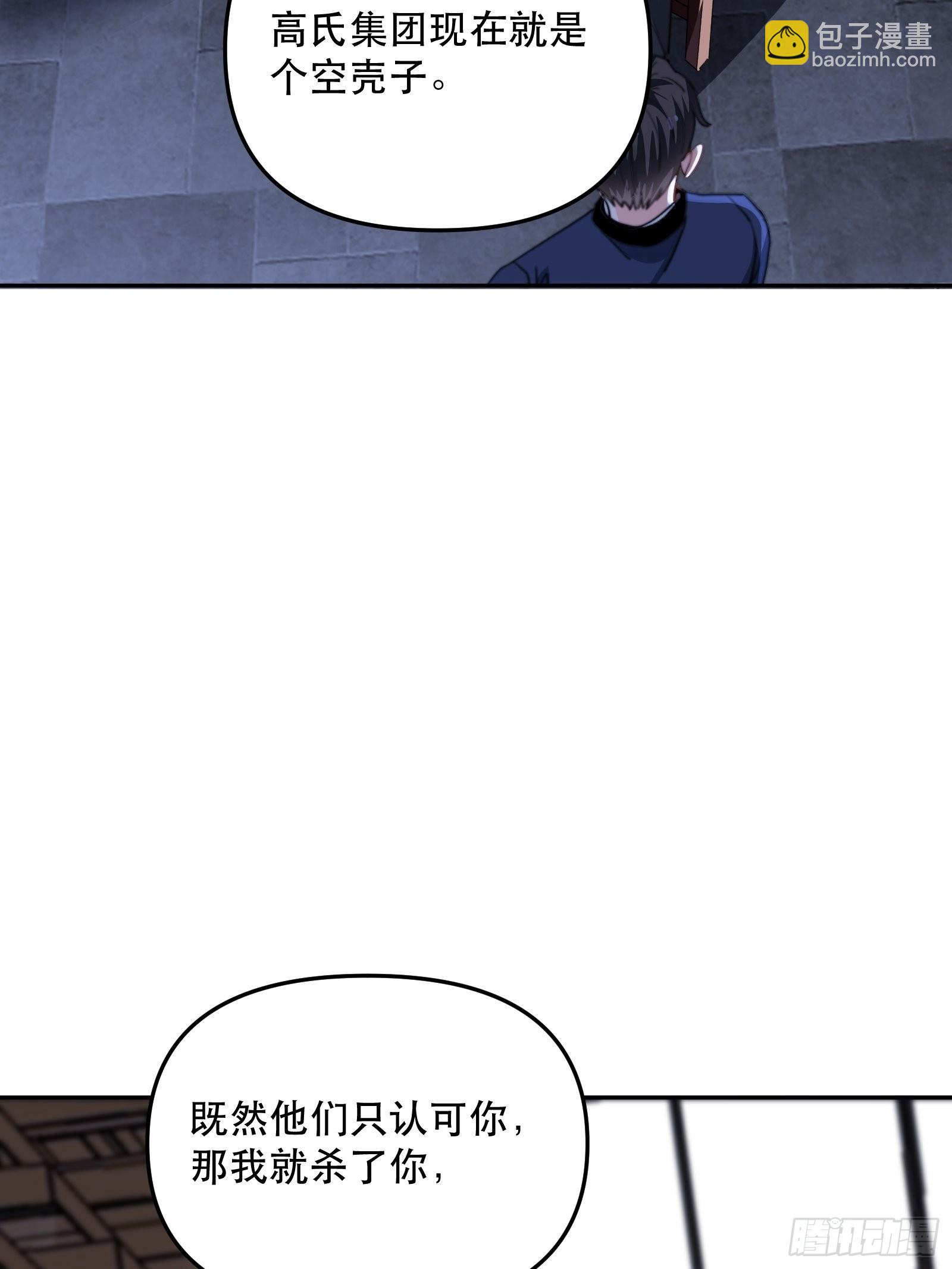 我要代替你9